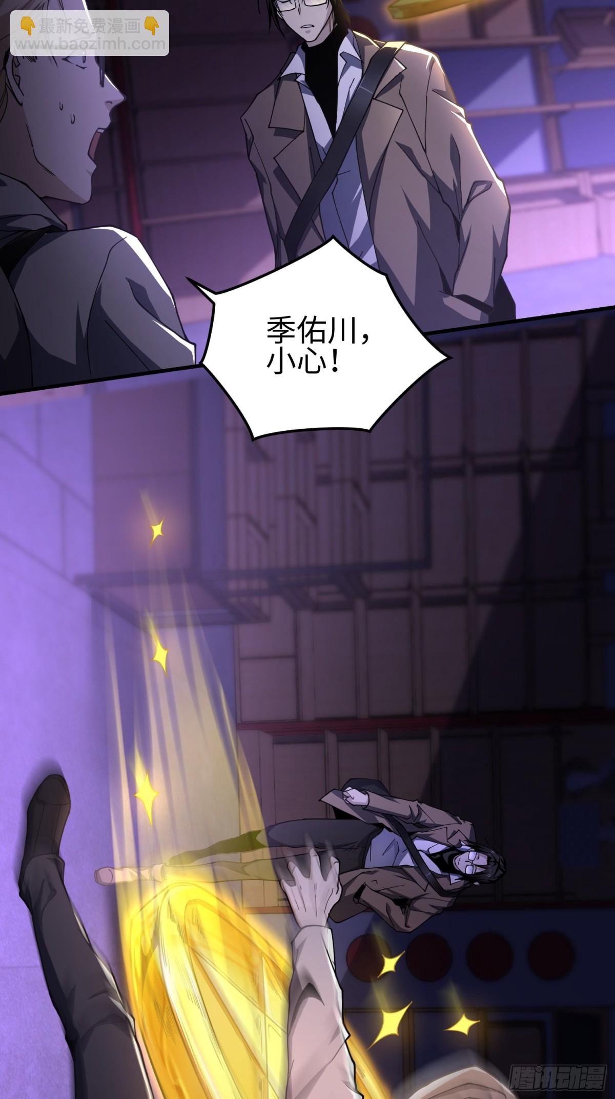 第四十八话 大哥哥~你好臭啊~(1/2)-第49话