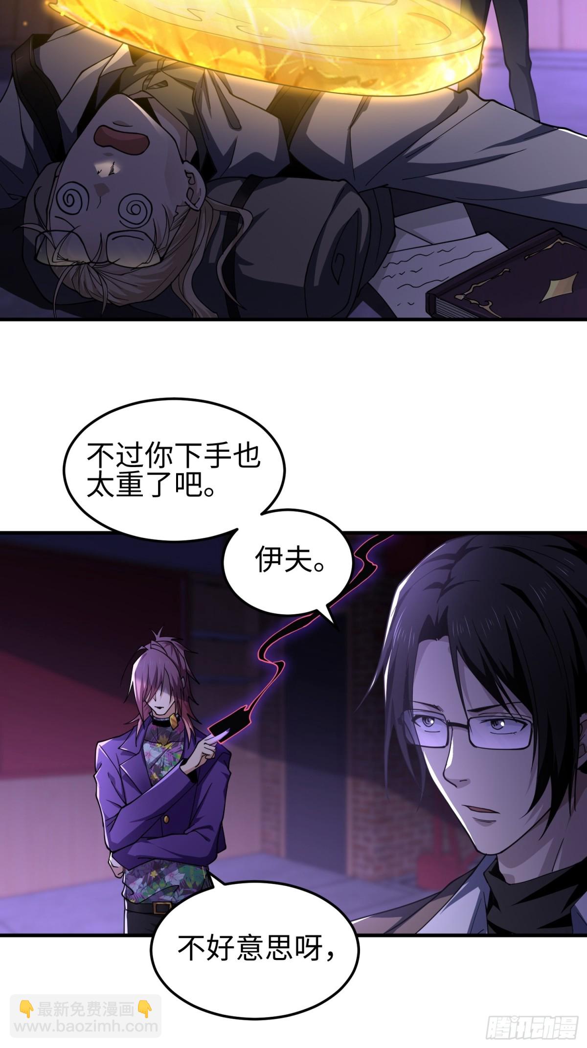 第四十八话 大哥哥~你好臭啊~(1/2)-第49话