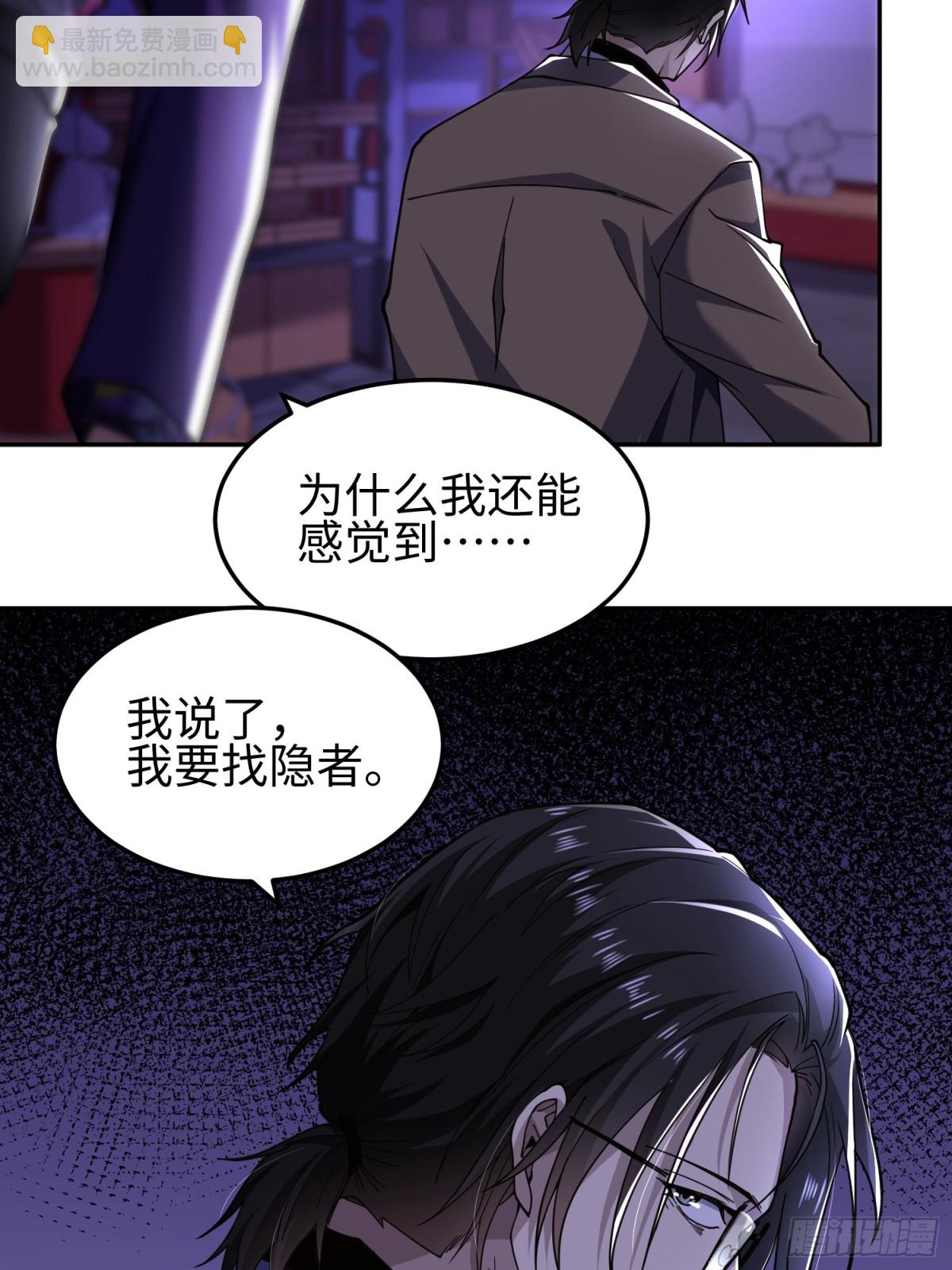 第四十八话 大哥哥~你好臭啊~(1/2)-第49话