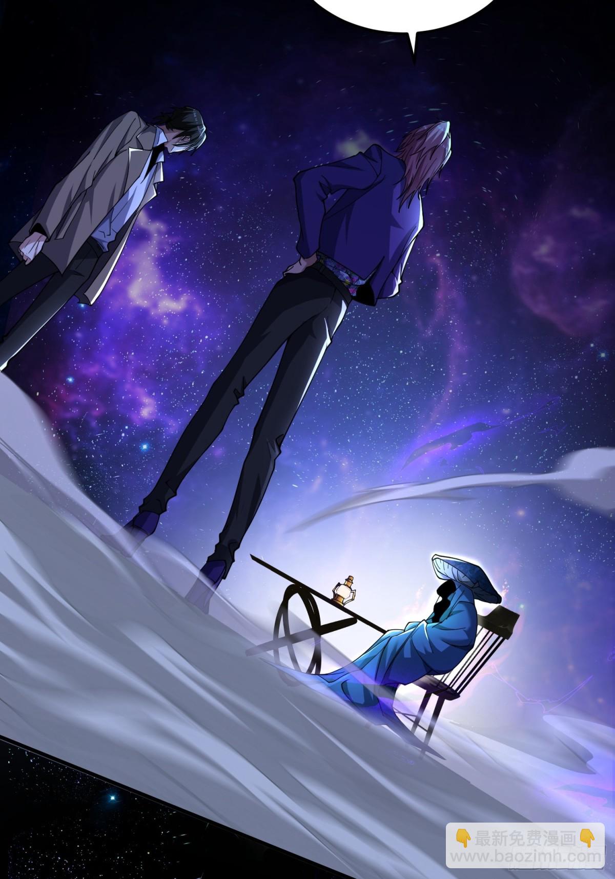 第四十八话 大哥哥~你好臭啊~(1/2)-第49话