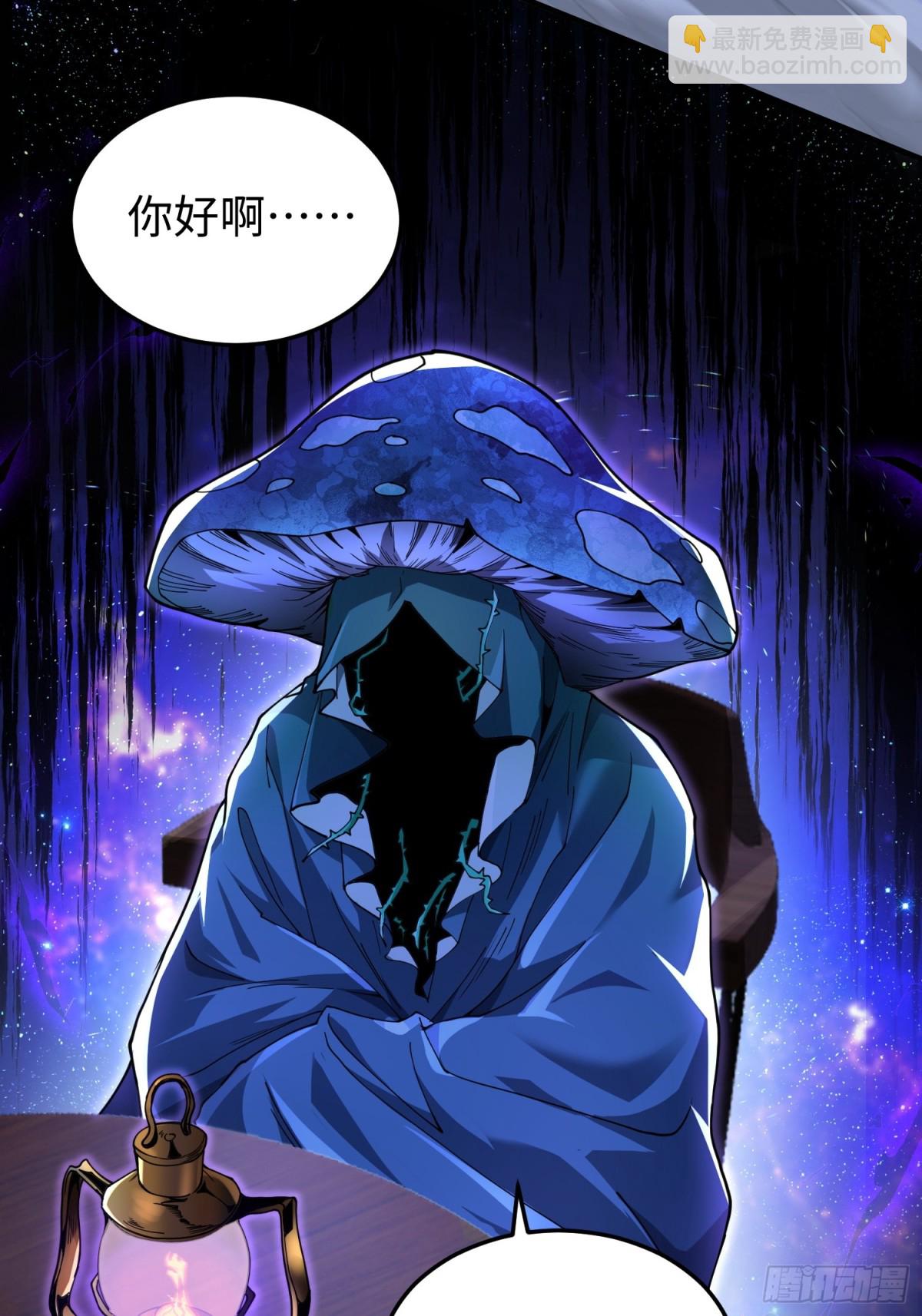 第四十八话 大哥哥~你好臭啊~(1/2)-第49话