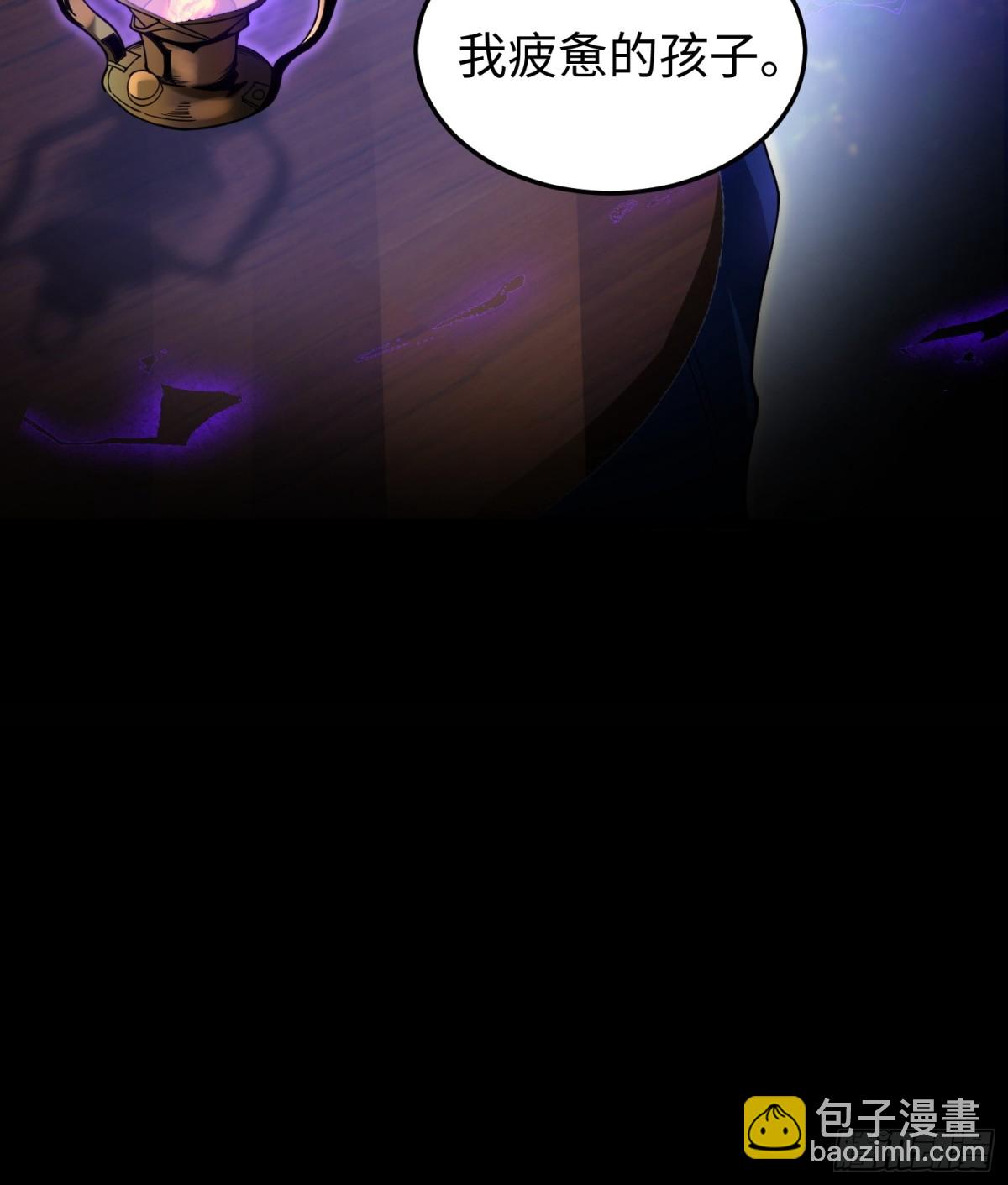 第四十八话 大哥哥~你好臭啊~(1/2)-第49话