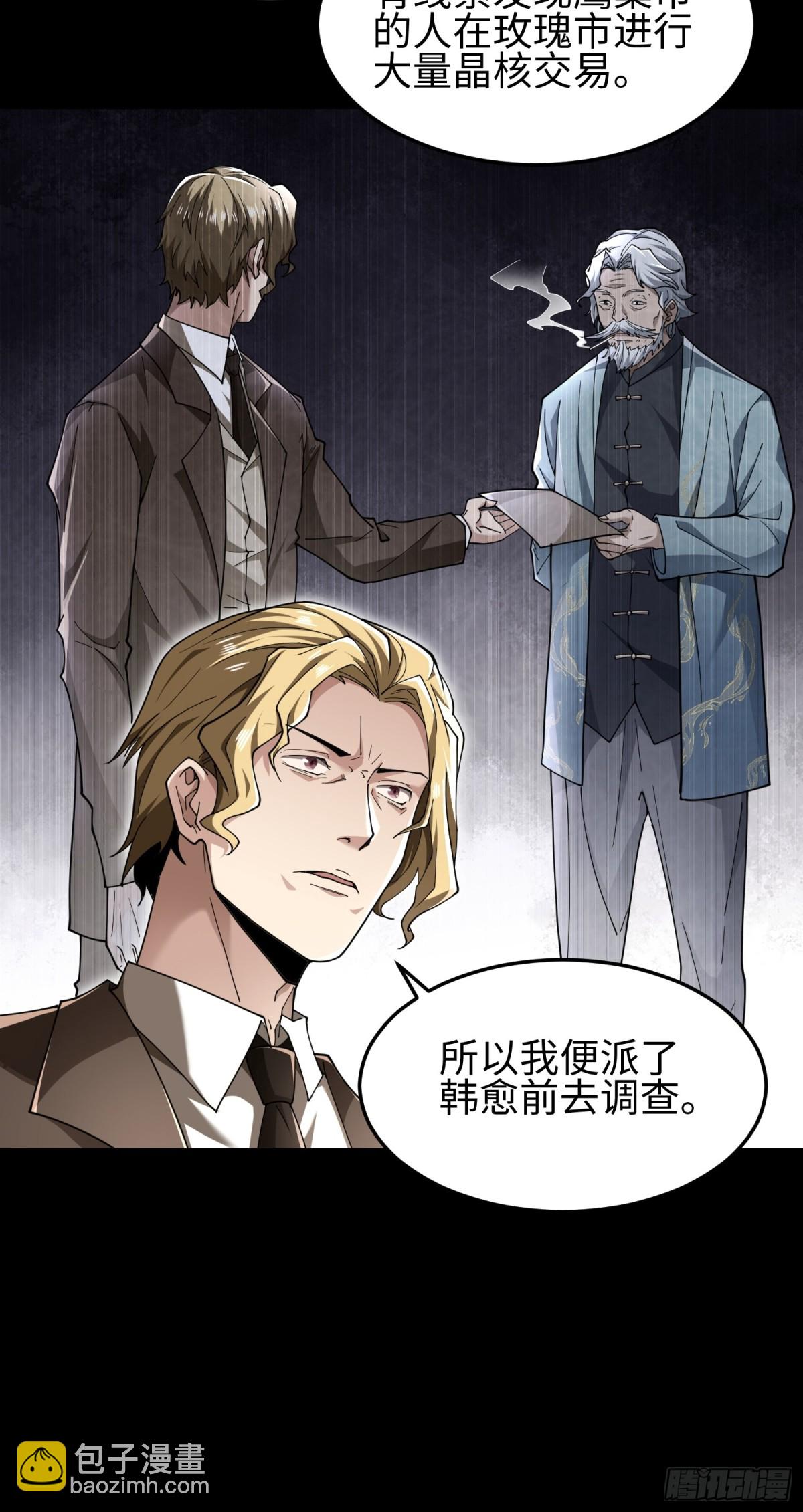 第四十八话 大哥哥~你好臭啊~(1/2)-第49话