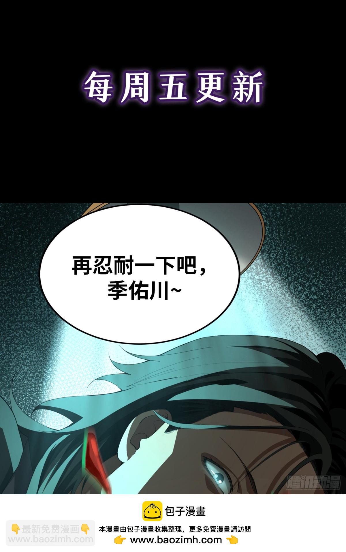 第四十八话 大哥哥~你好臭啊~(1/2)-第49话