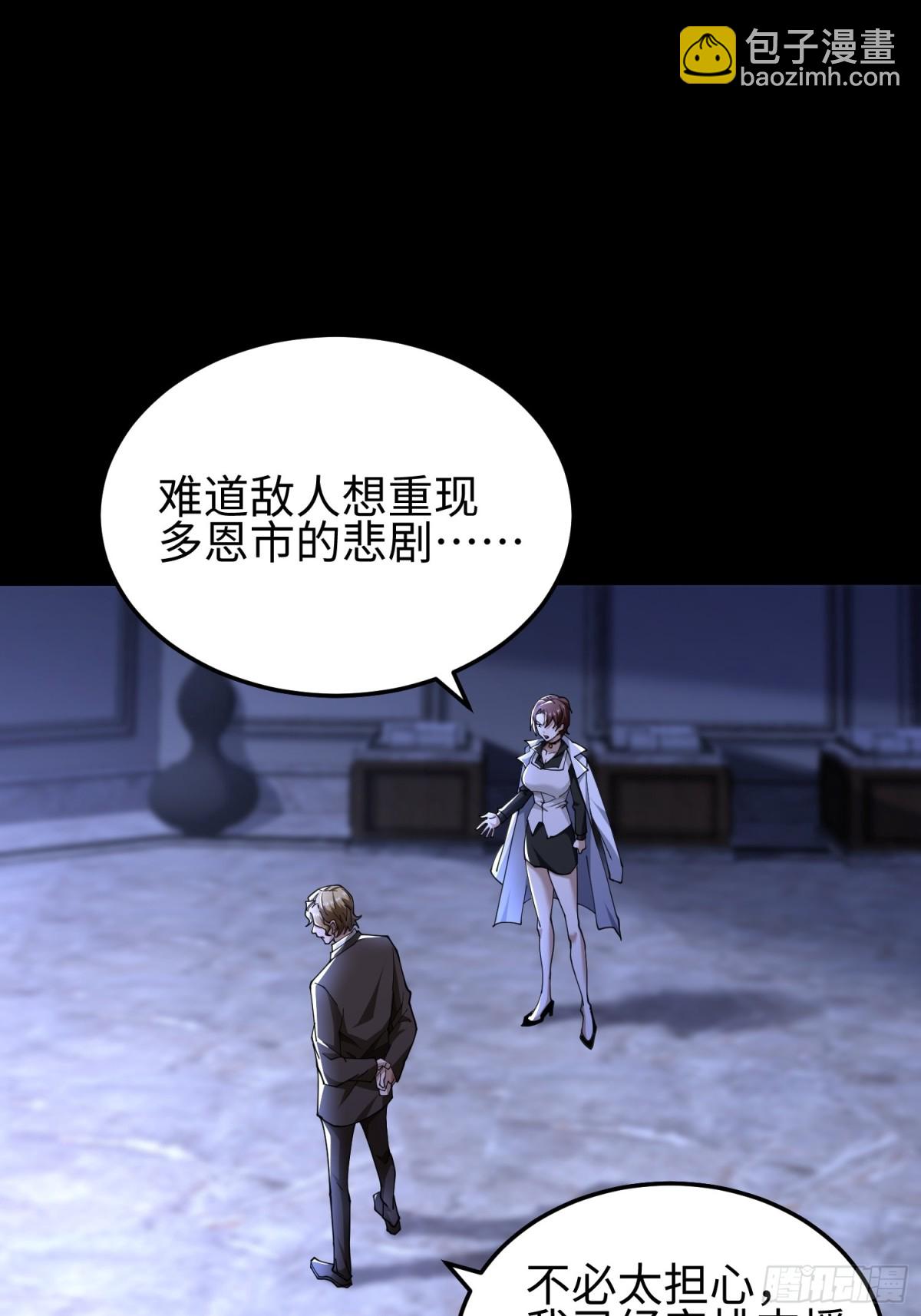 第四十八话 大哥哥~你好臭啊~(1/2)-第49话