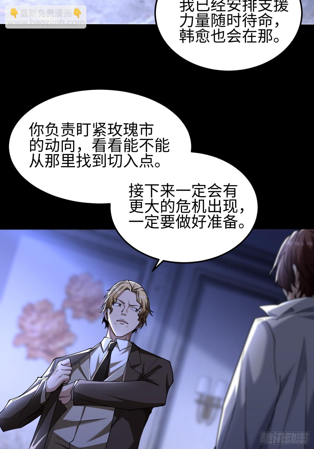 第四十八话 大哥哥~你好臭啊~(1/2)-第49话