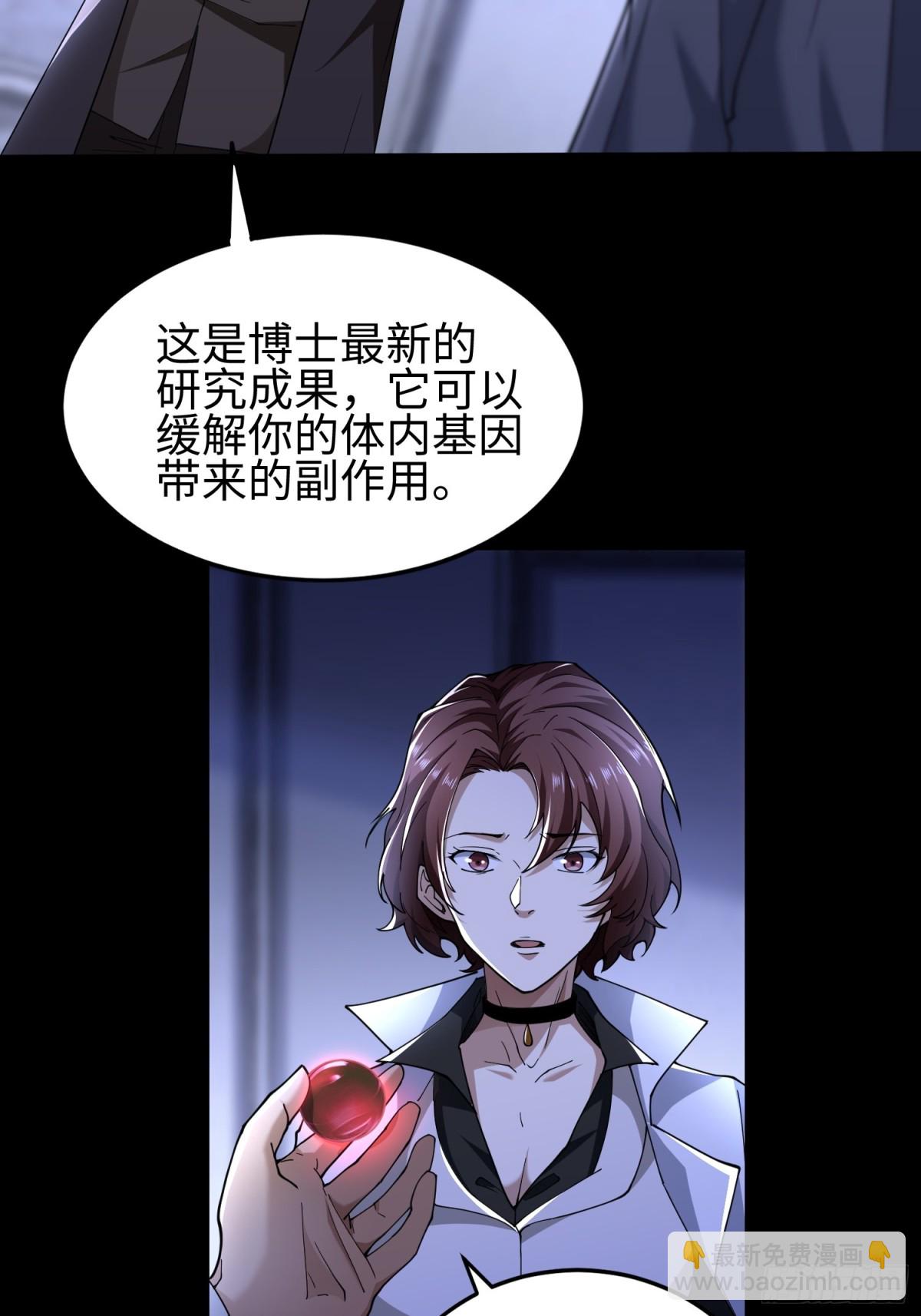 第四十八话 大哥哥~你好臭啊~(1/2)-第49话