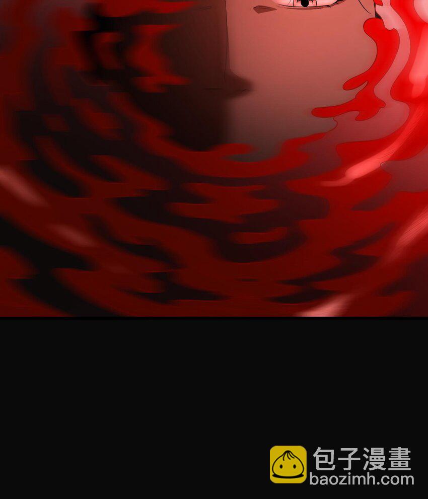 我，天煞孤星 - 004 好久不見(1/2) - 1
