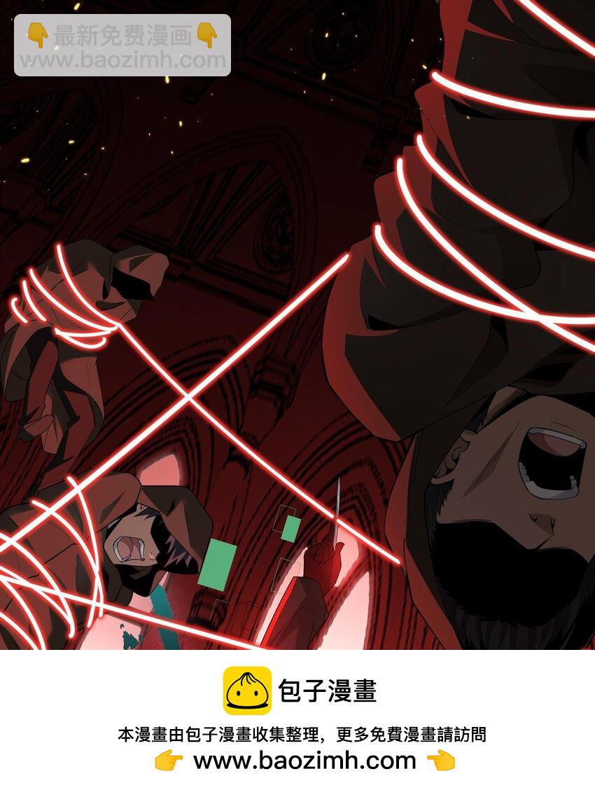 我，天煞孤星 - 004 好久不見(1/2) - 2