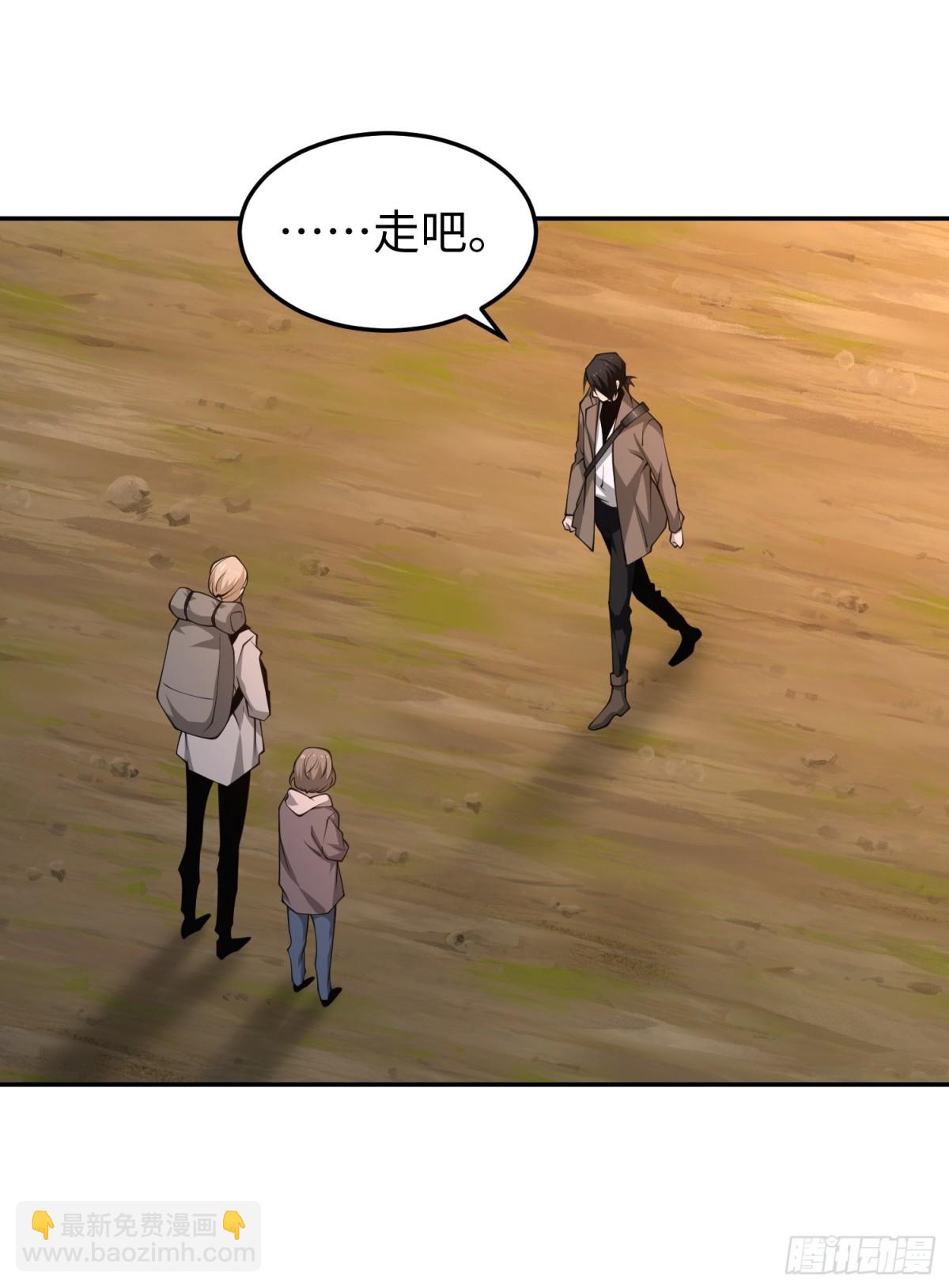 第五十六话 虚假的希望(1/2)-第57话