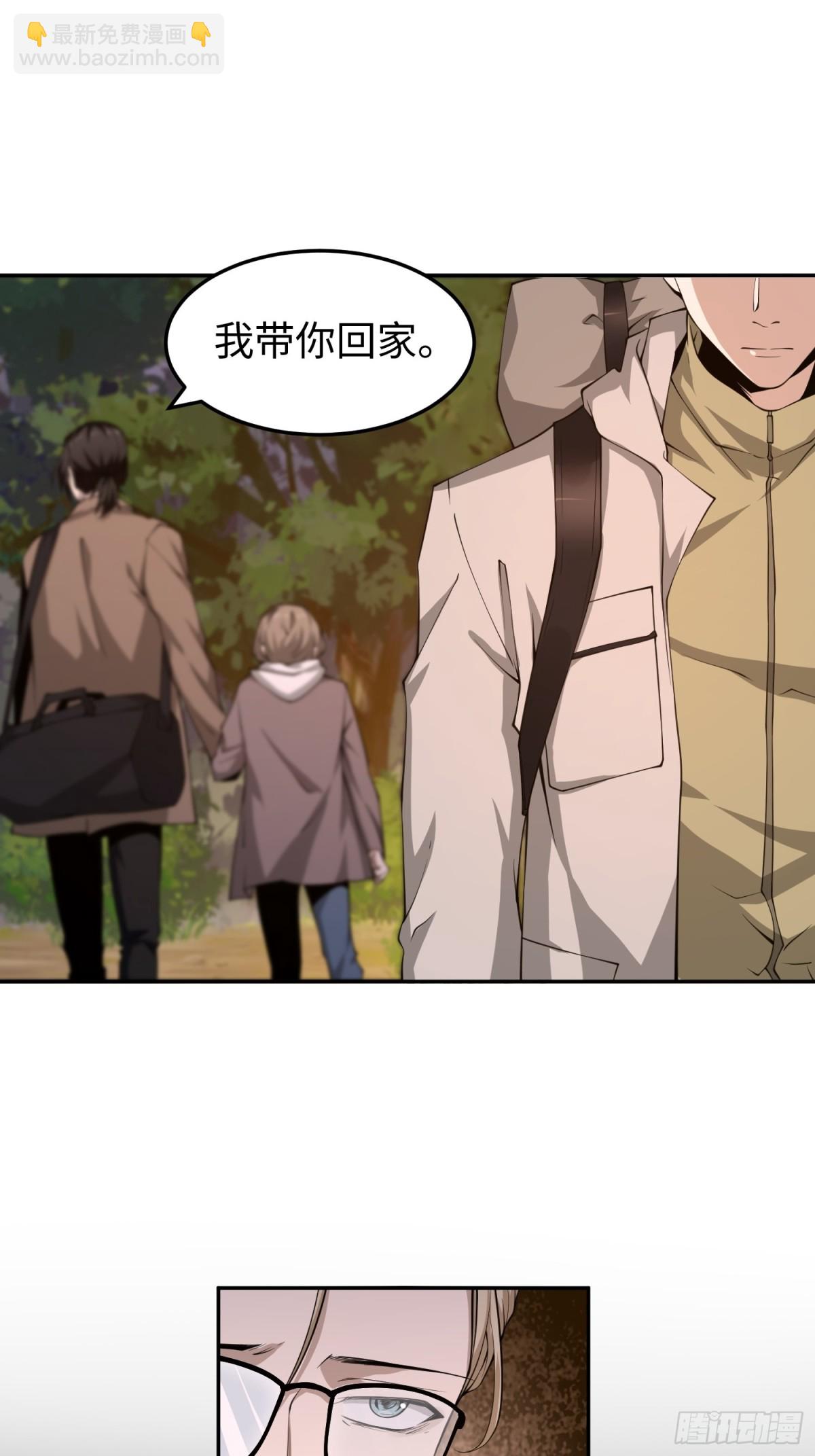 第五十六话 虚假的希望(1/2)-第57话