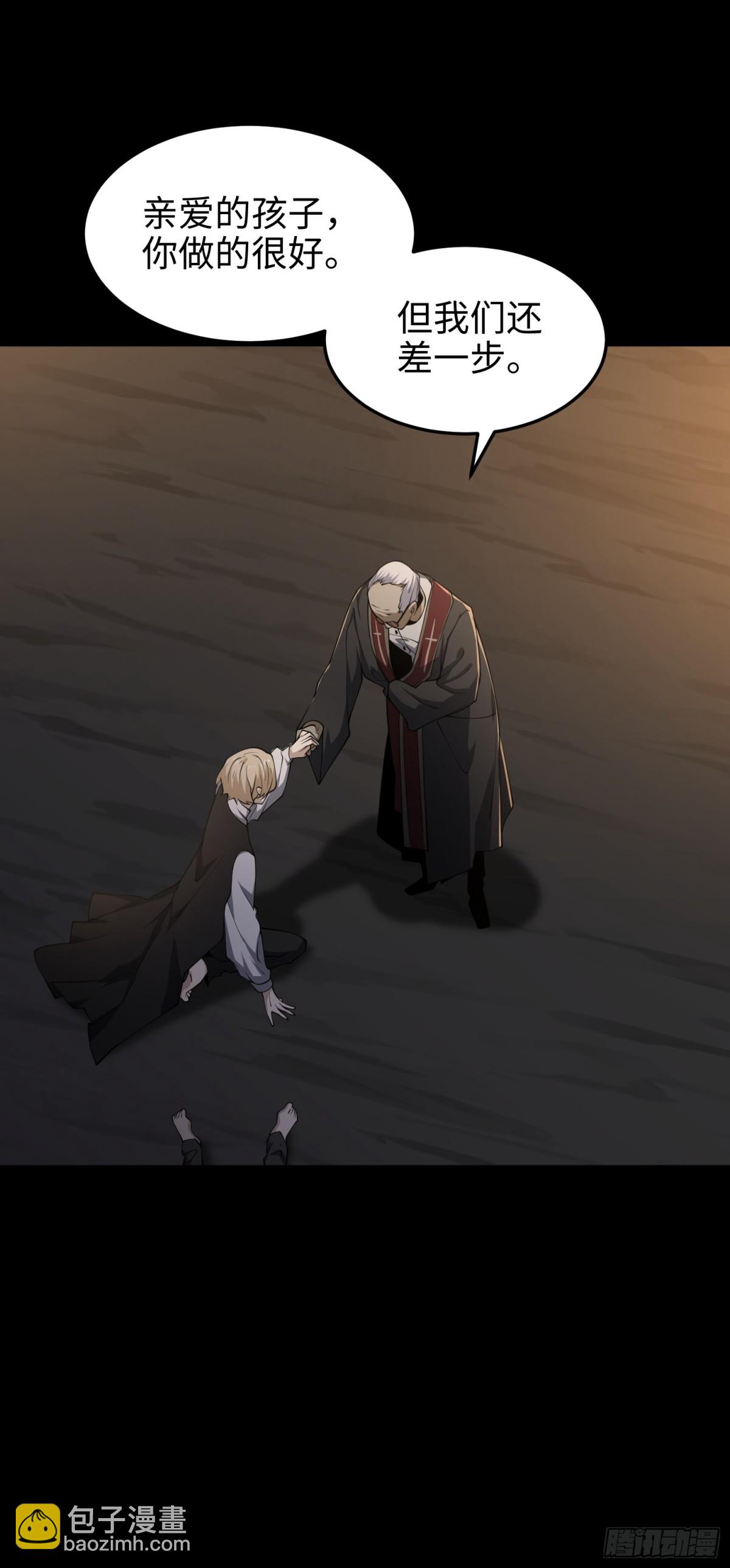 第五十六话 虚假的希望(1/2)-第57话