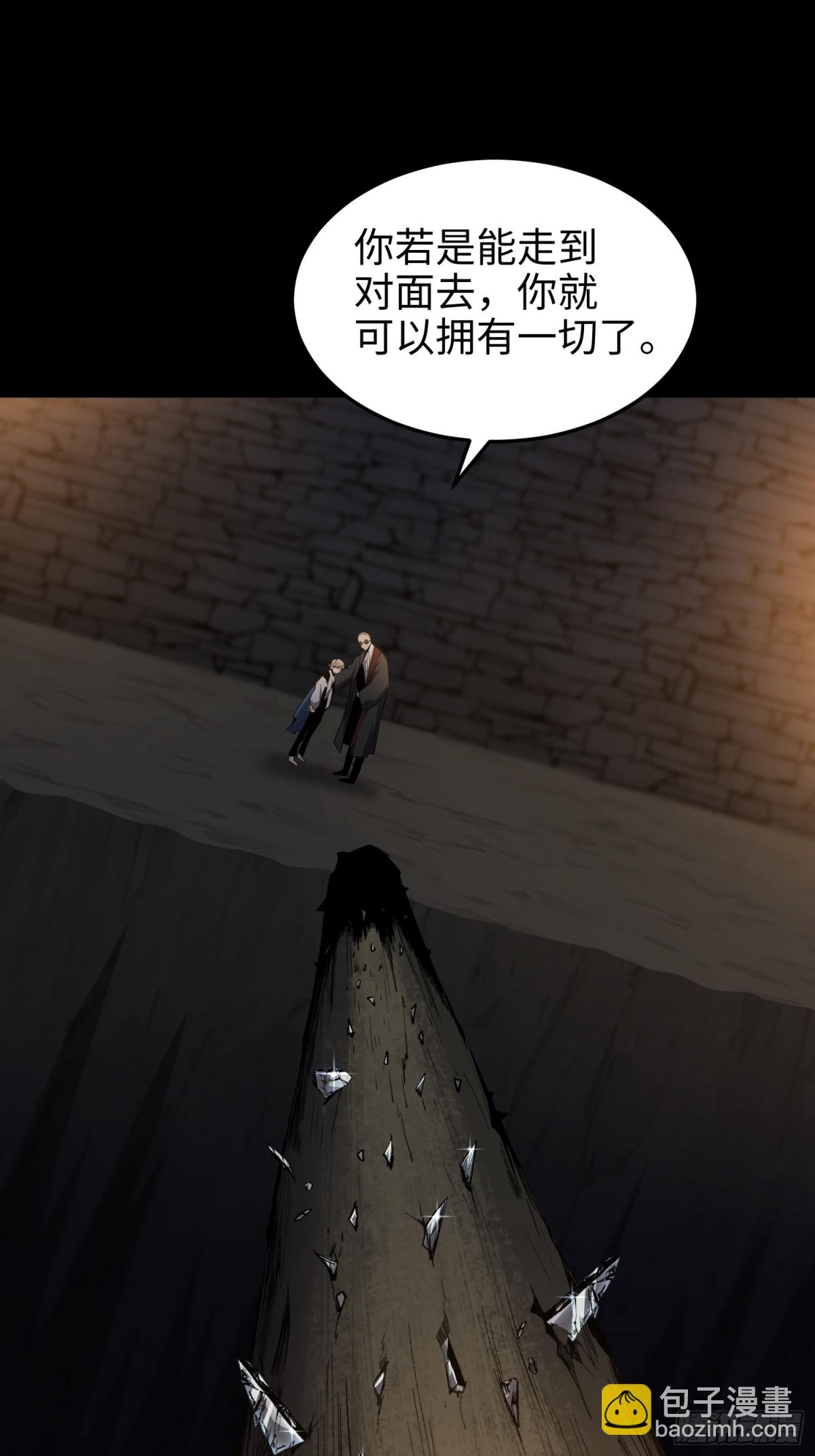 第五十六话 虚假的希望(1/2)-第57话