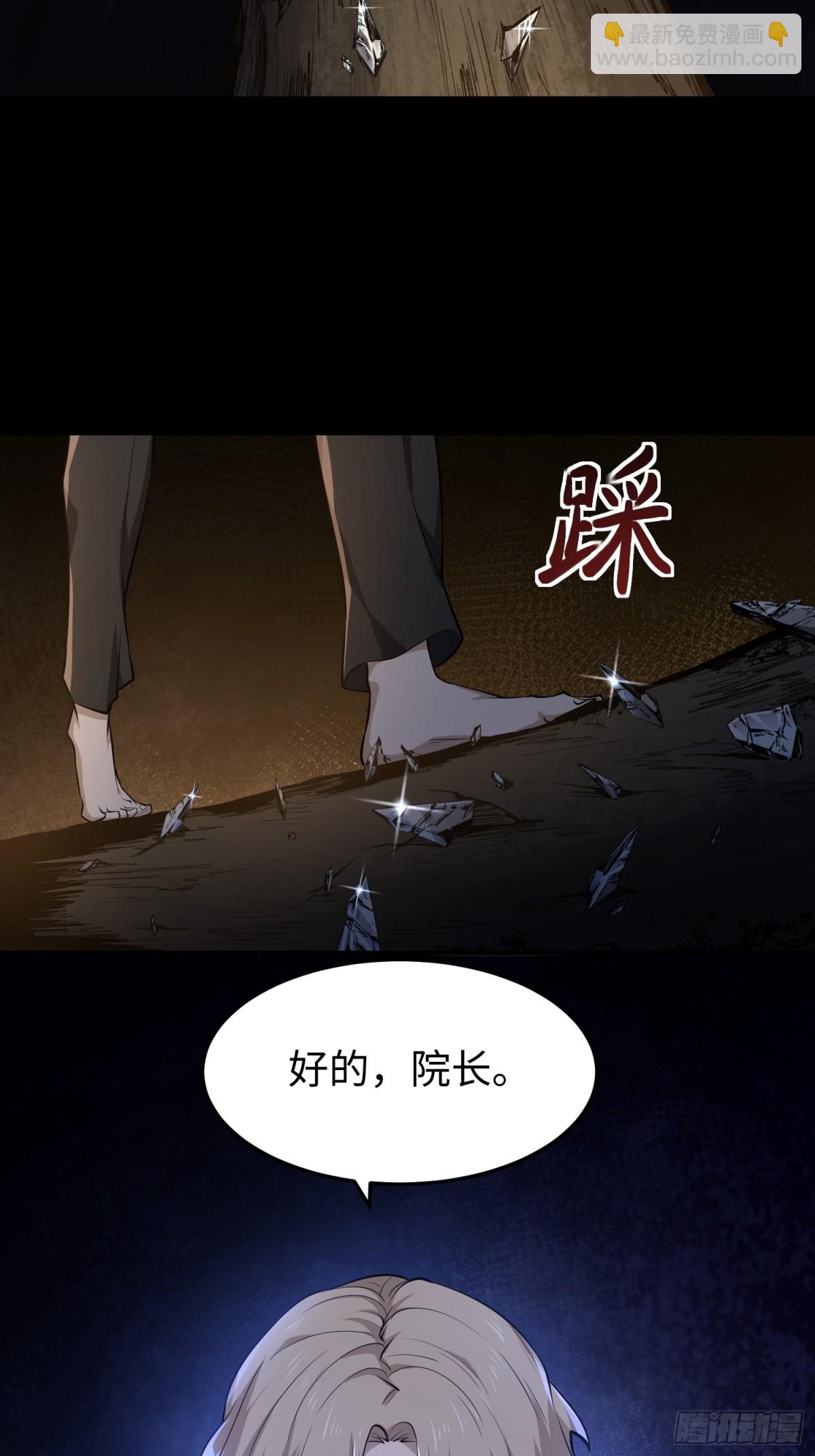 第五十六话 虚假的希望(1/2)-第57话