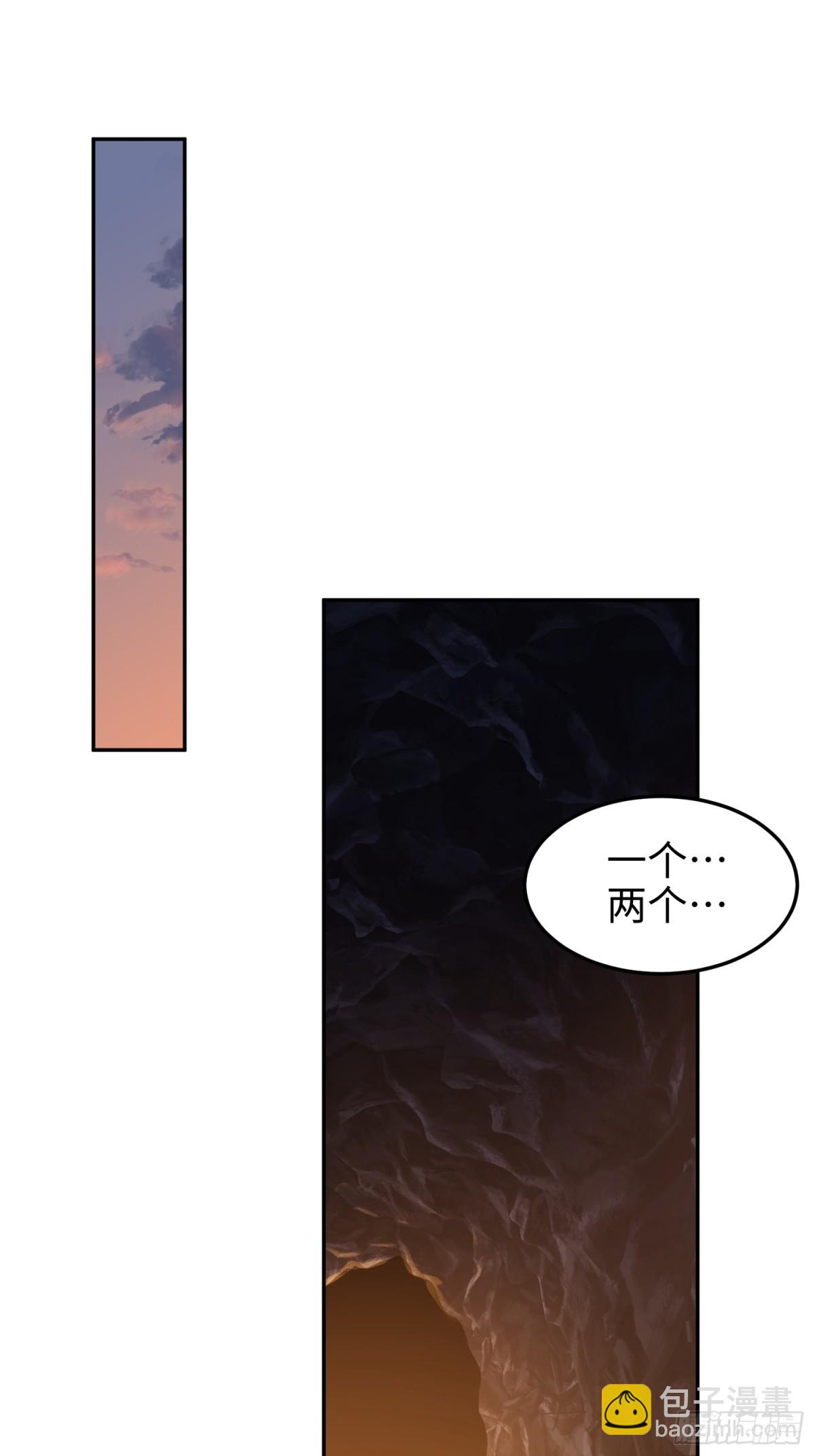 第五十六话 虚假的希望(1/2)-第57话