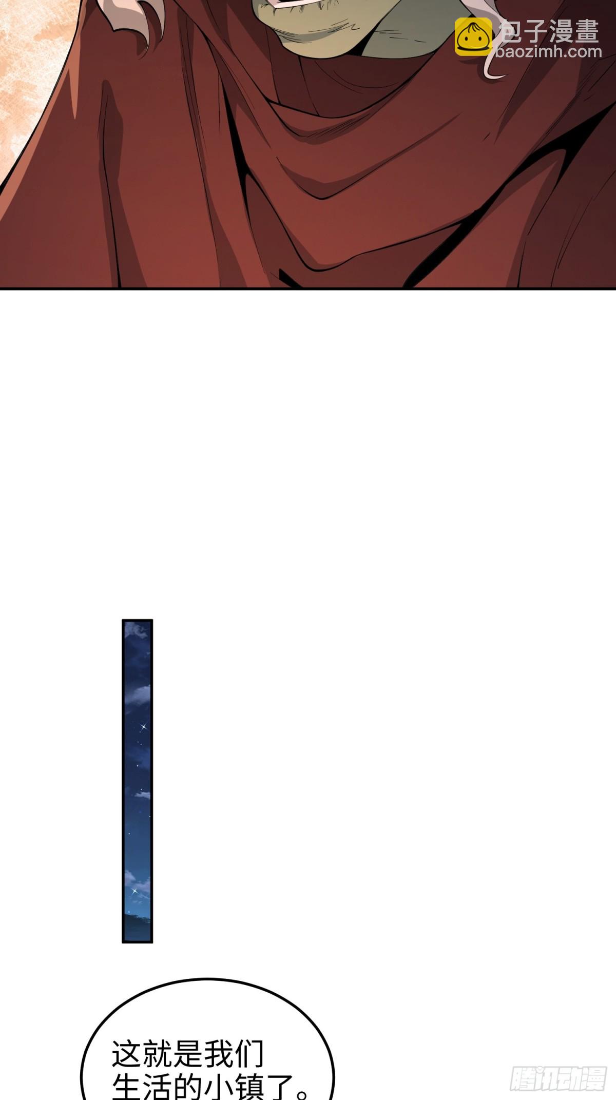 第五十六话 虚假的希望(1/2)-第57话