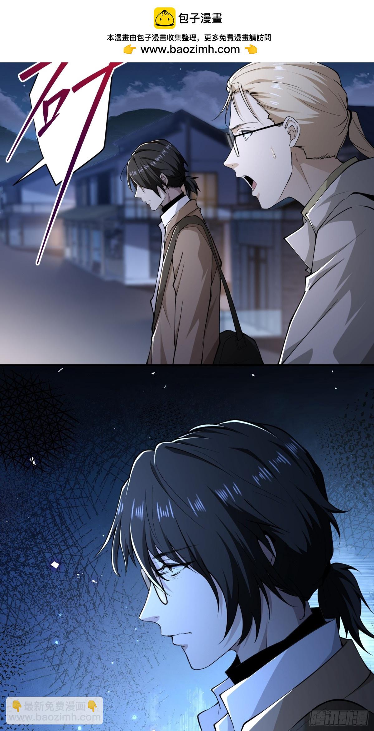 第五十六话 虚假的希望(1/2)-第57话