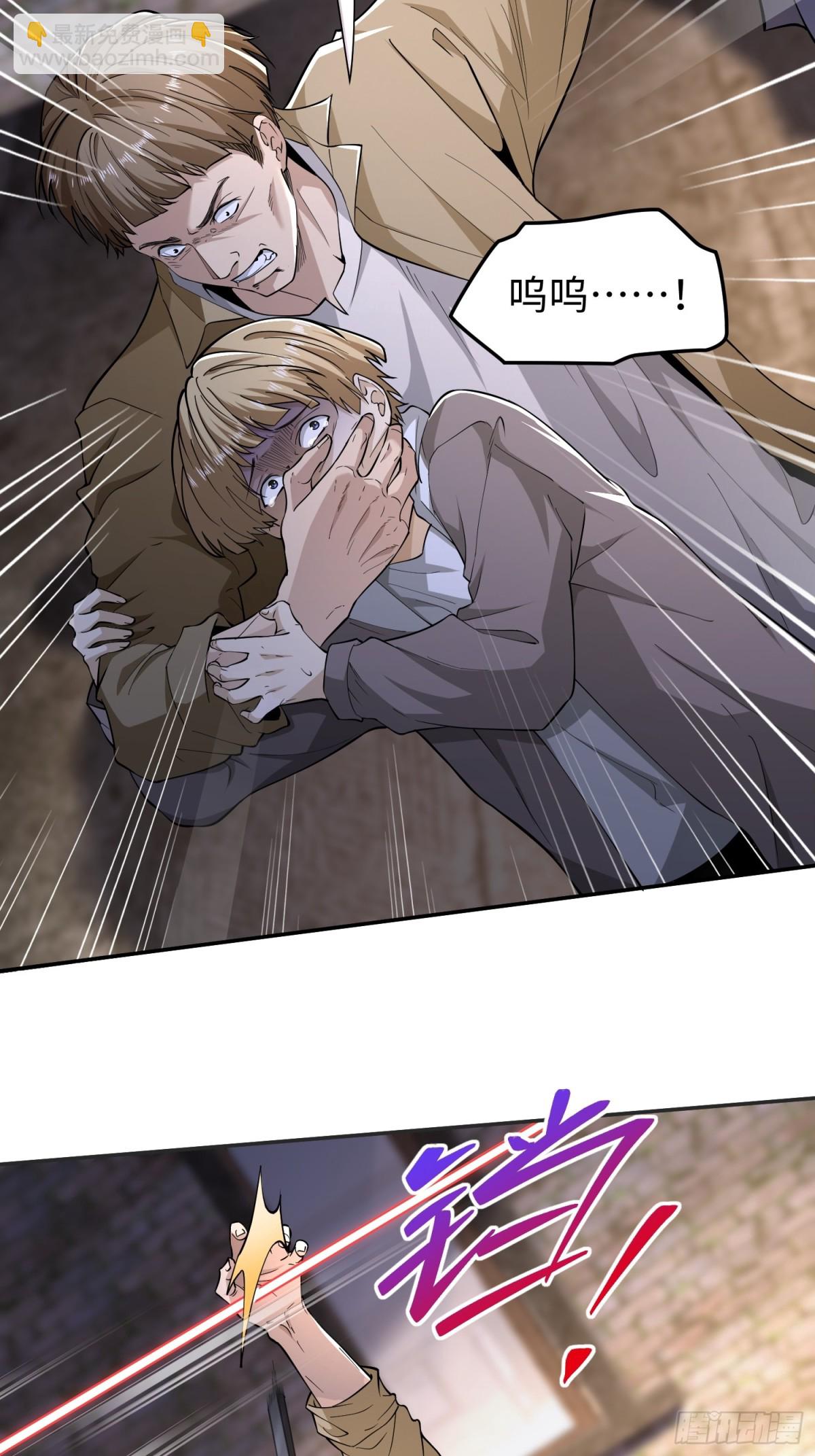 第五十六话 虚假的希望(1/2)-第57话