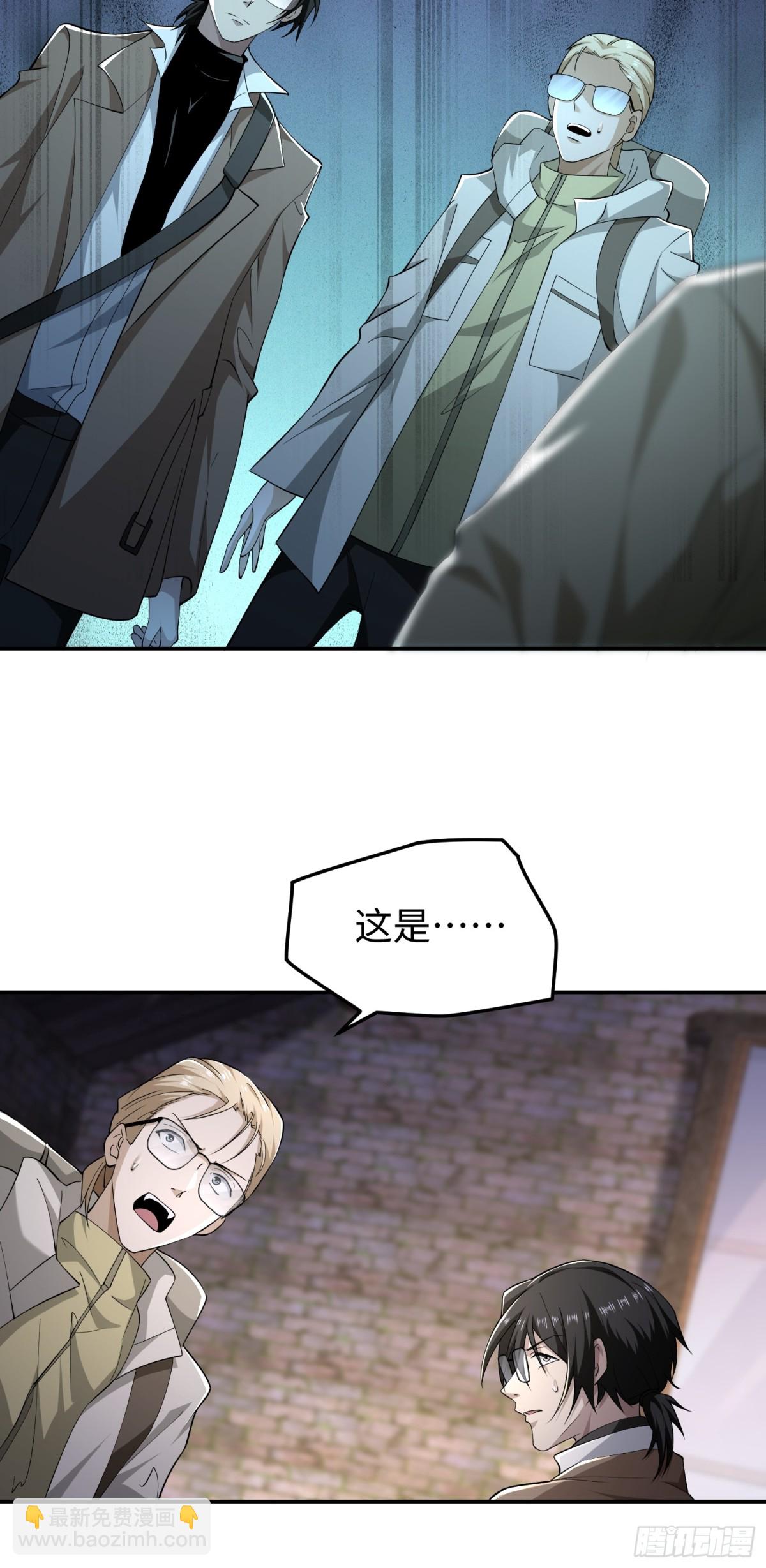 第五十六话 虚假的希望(1/2)-第57话