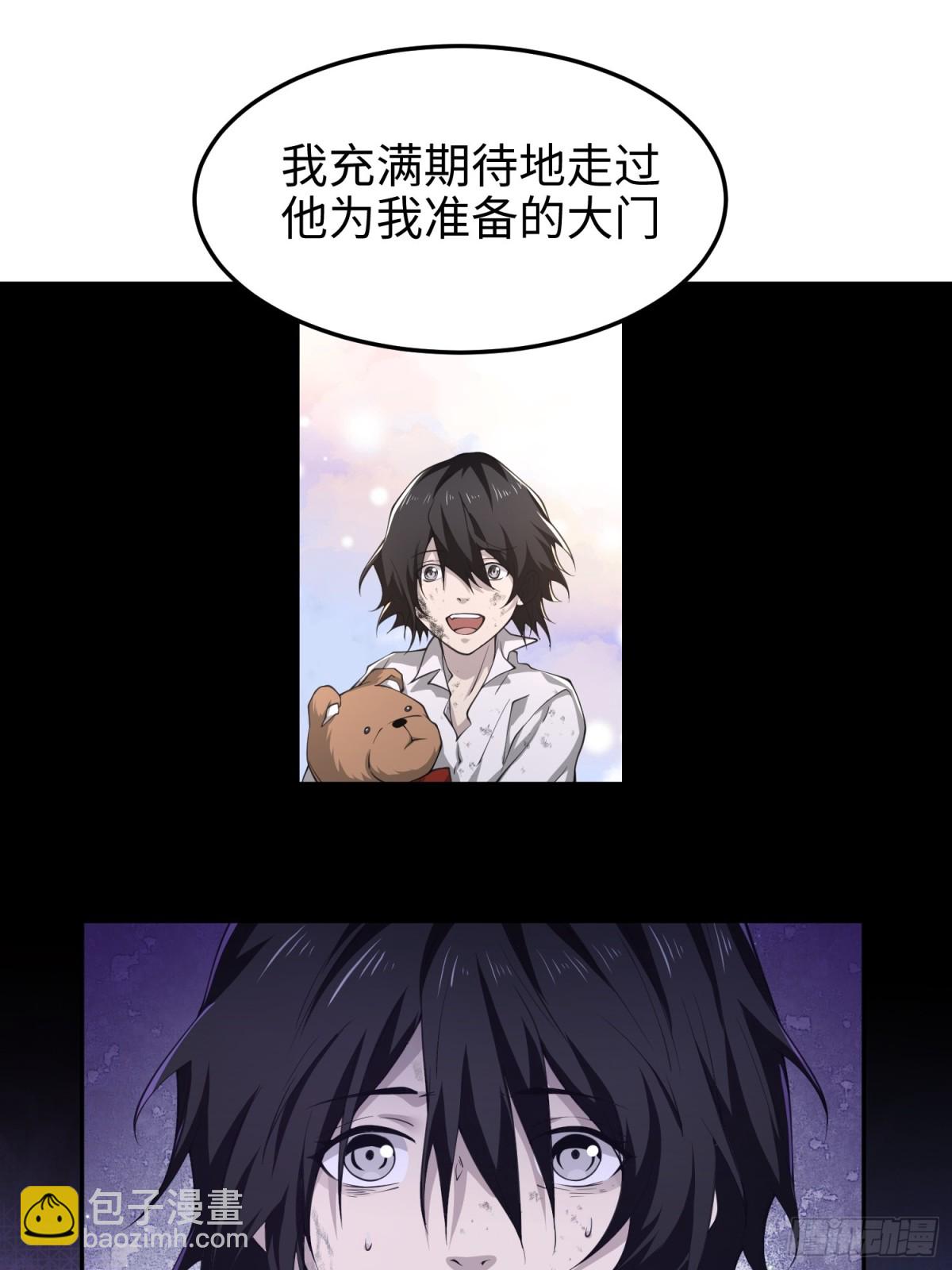 第五十六话 虚假的希望(1/2)-第57话