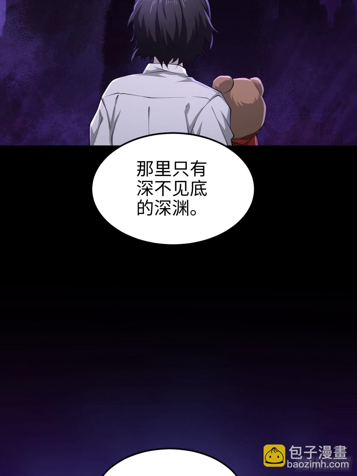 第五十六话 虚假的希望(1/2)-第57话