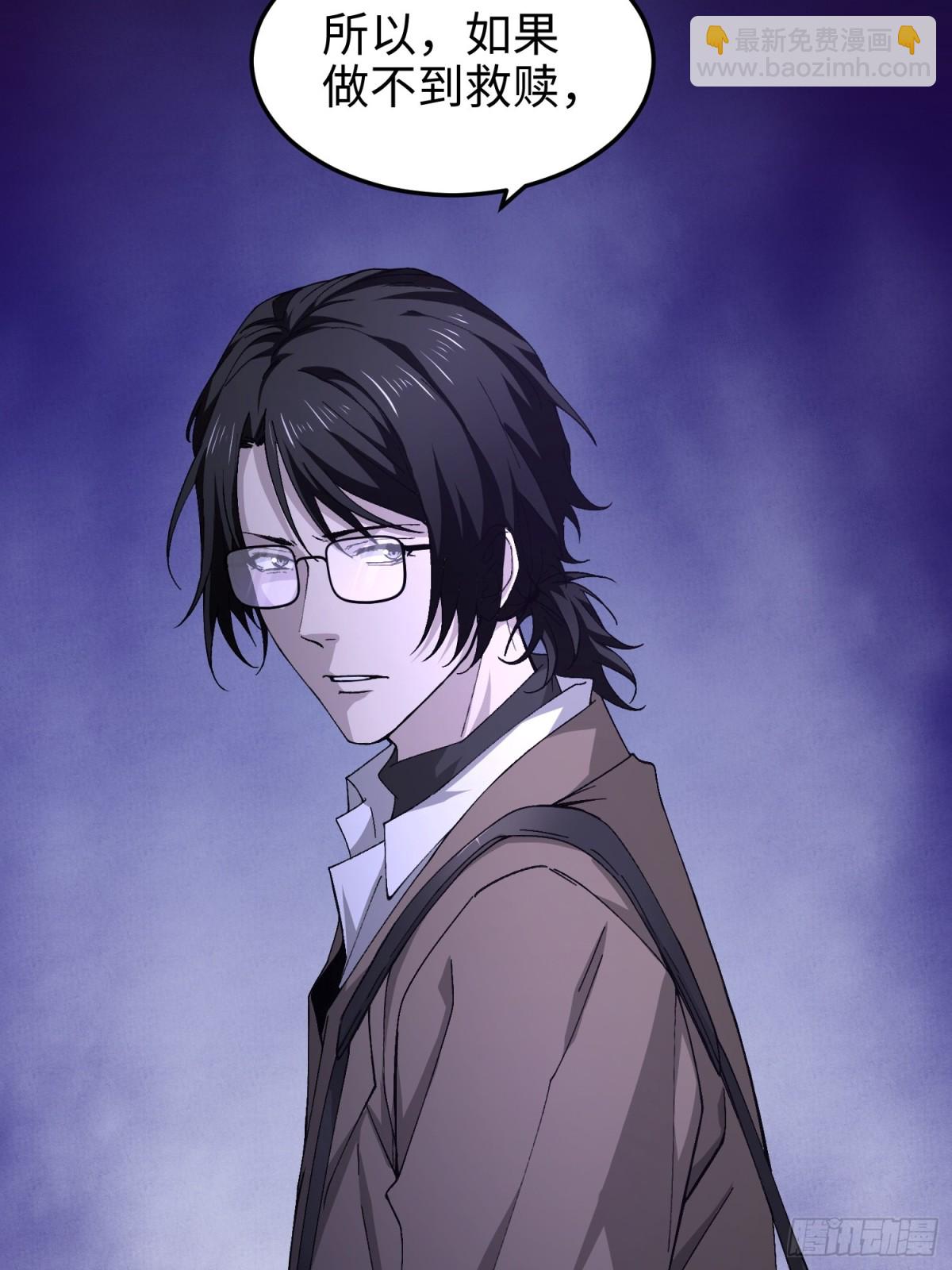 第五十六话 虚假的希望(1/2)-第57话