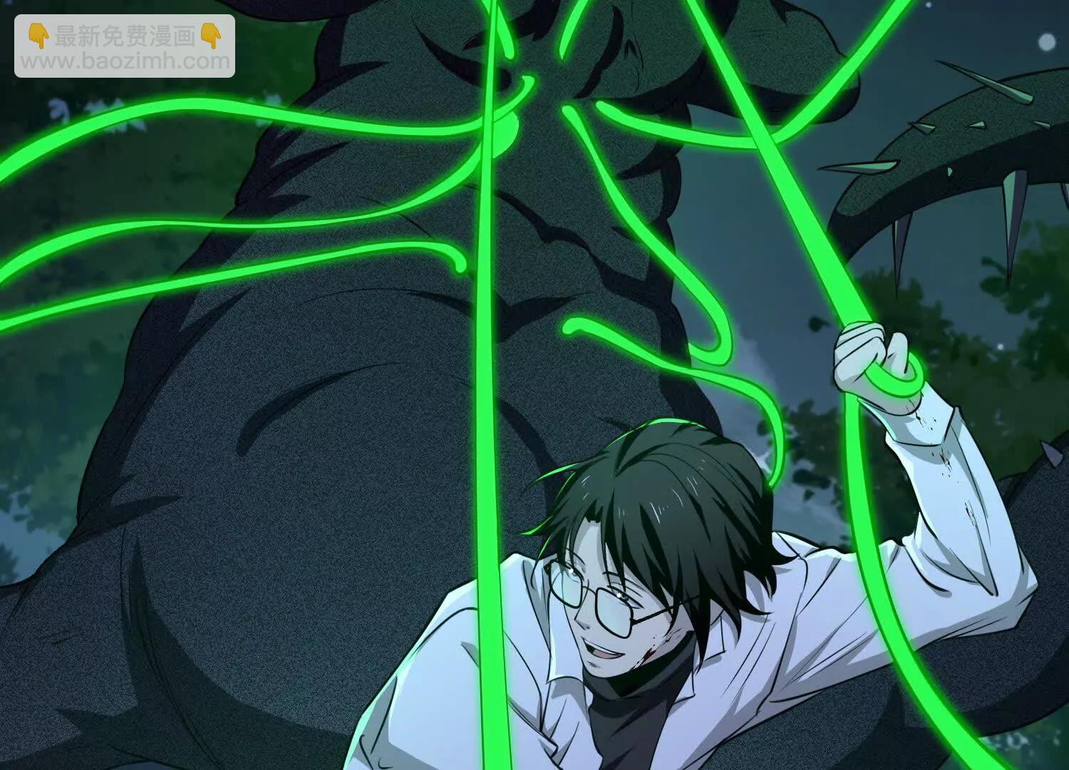 第五十八话 完美的艺术(1/3)-第59话