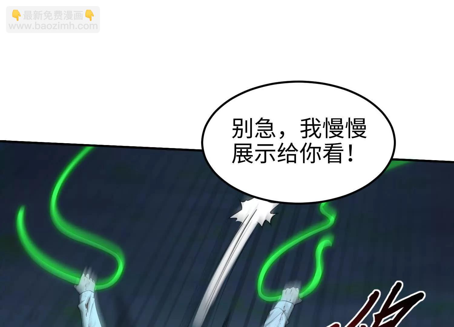 第五十八话 完美的艺术(1/3)-第59话