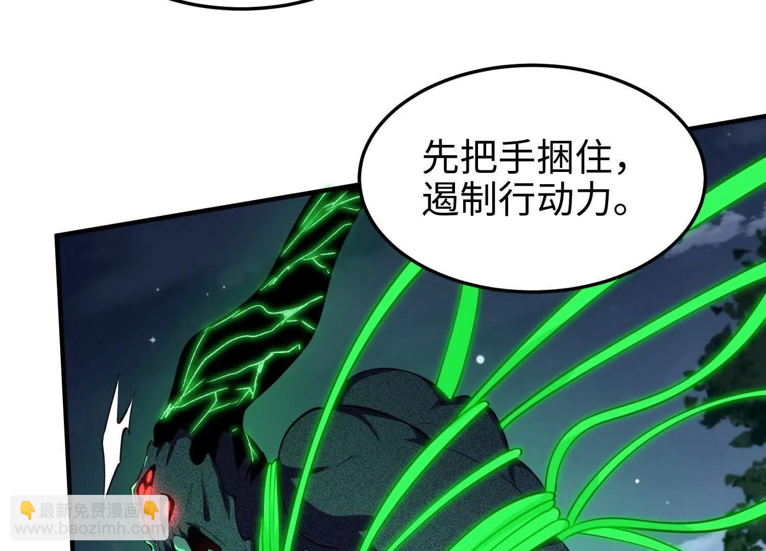 第五十八话 完美的艺术(1/3)-第59话