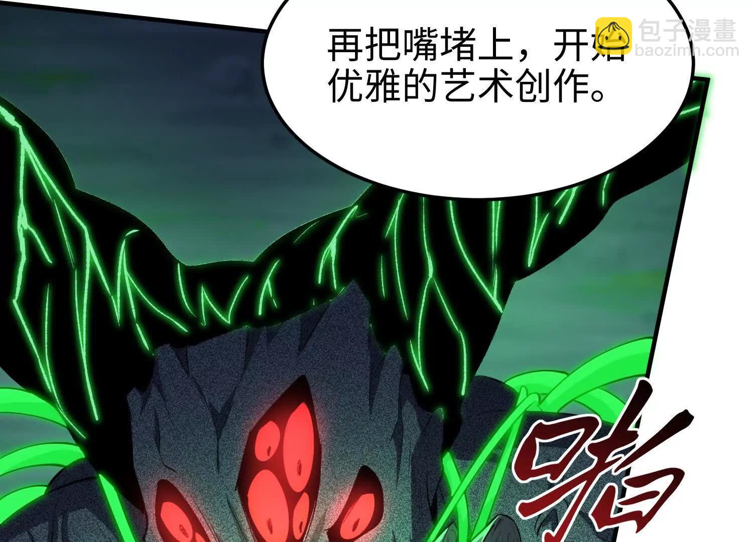 第五十八话 完美的艺术(1/3)-第59话