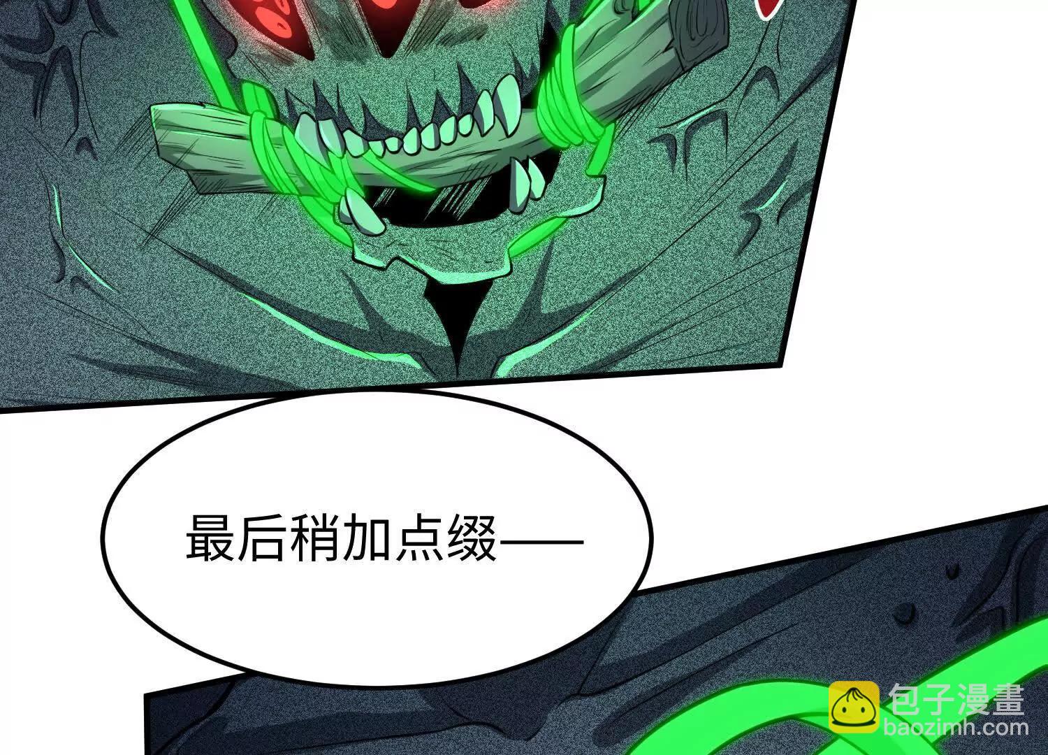 第五十八话 完美的艺术(1/3)-第59话