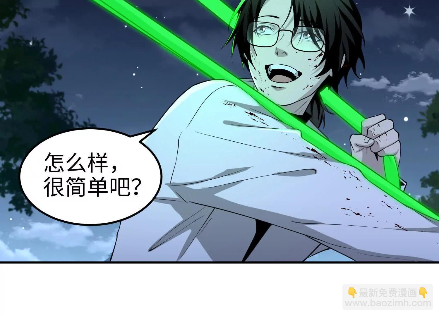 第五十八话 完美的艺术(1/3)-第59话