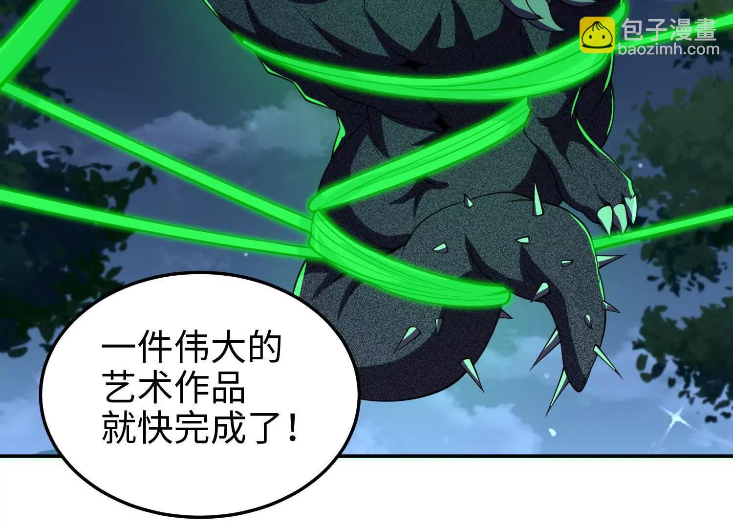 第五十八话 完美的艺术(1/3)-第59话