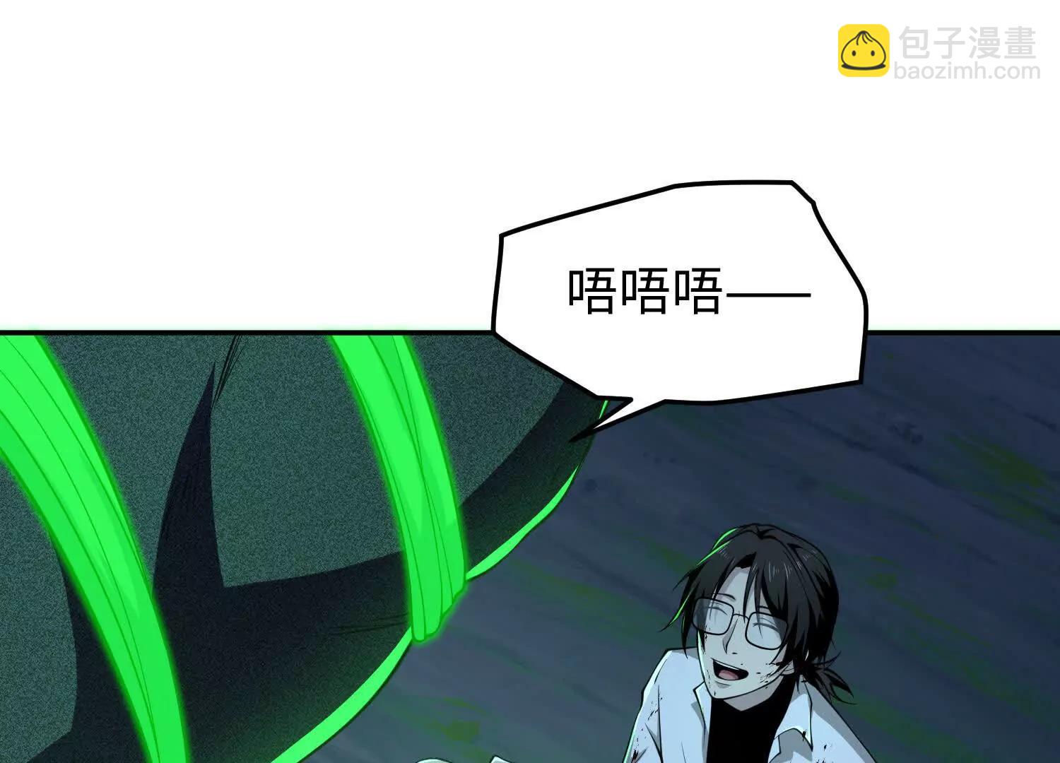 第五十八话 完美的艺术(1/3)-第59话