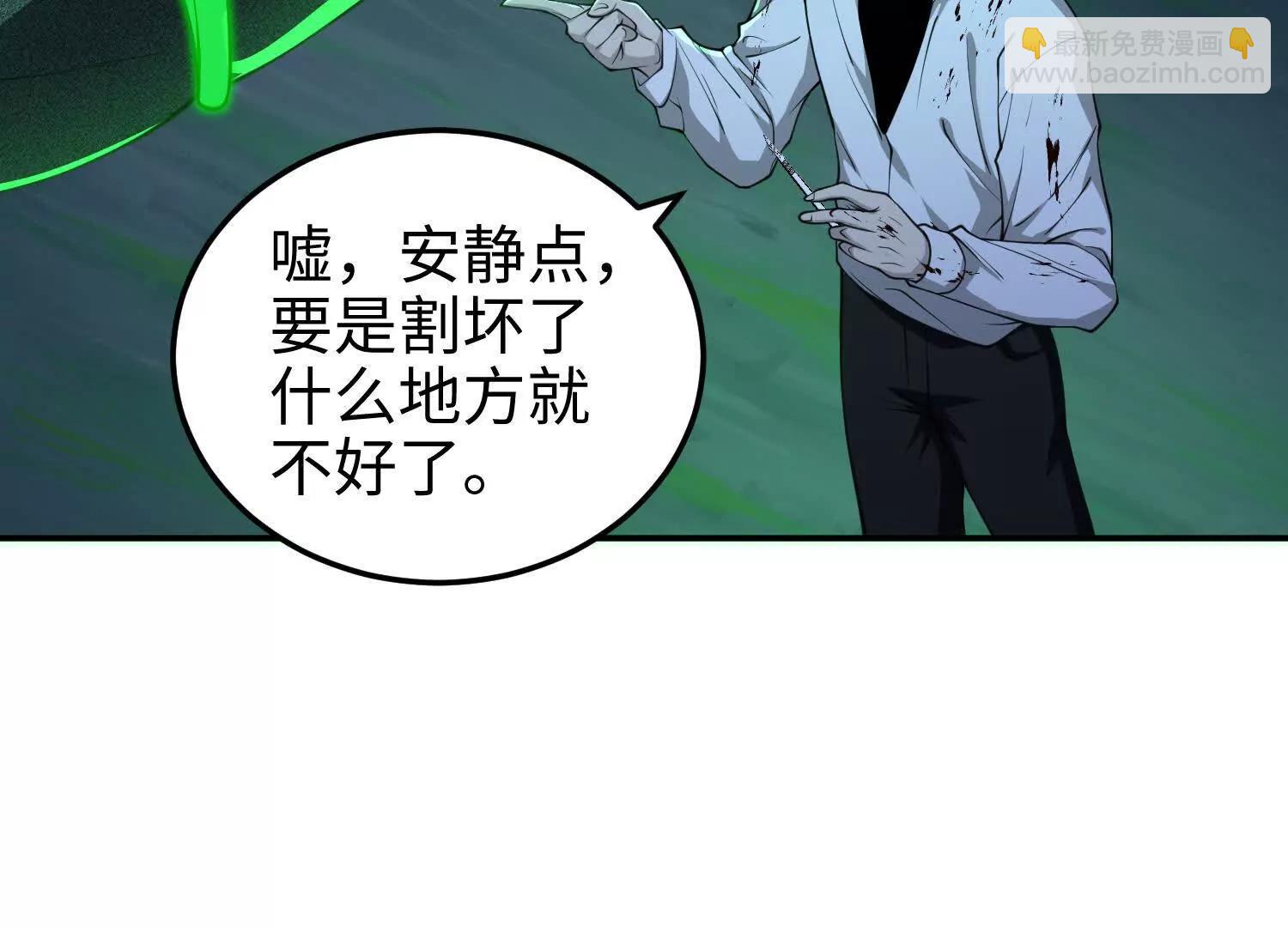 第五十八话 完美的艺术(1/3)-第59话