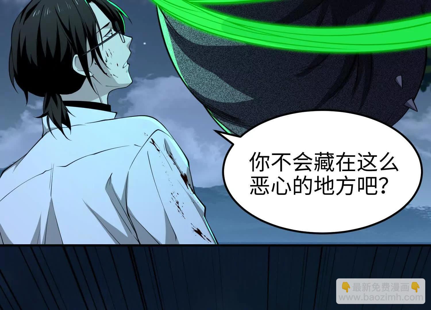 第五十八话 完美的艺术(1/3)-第59话