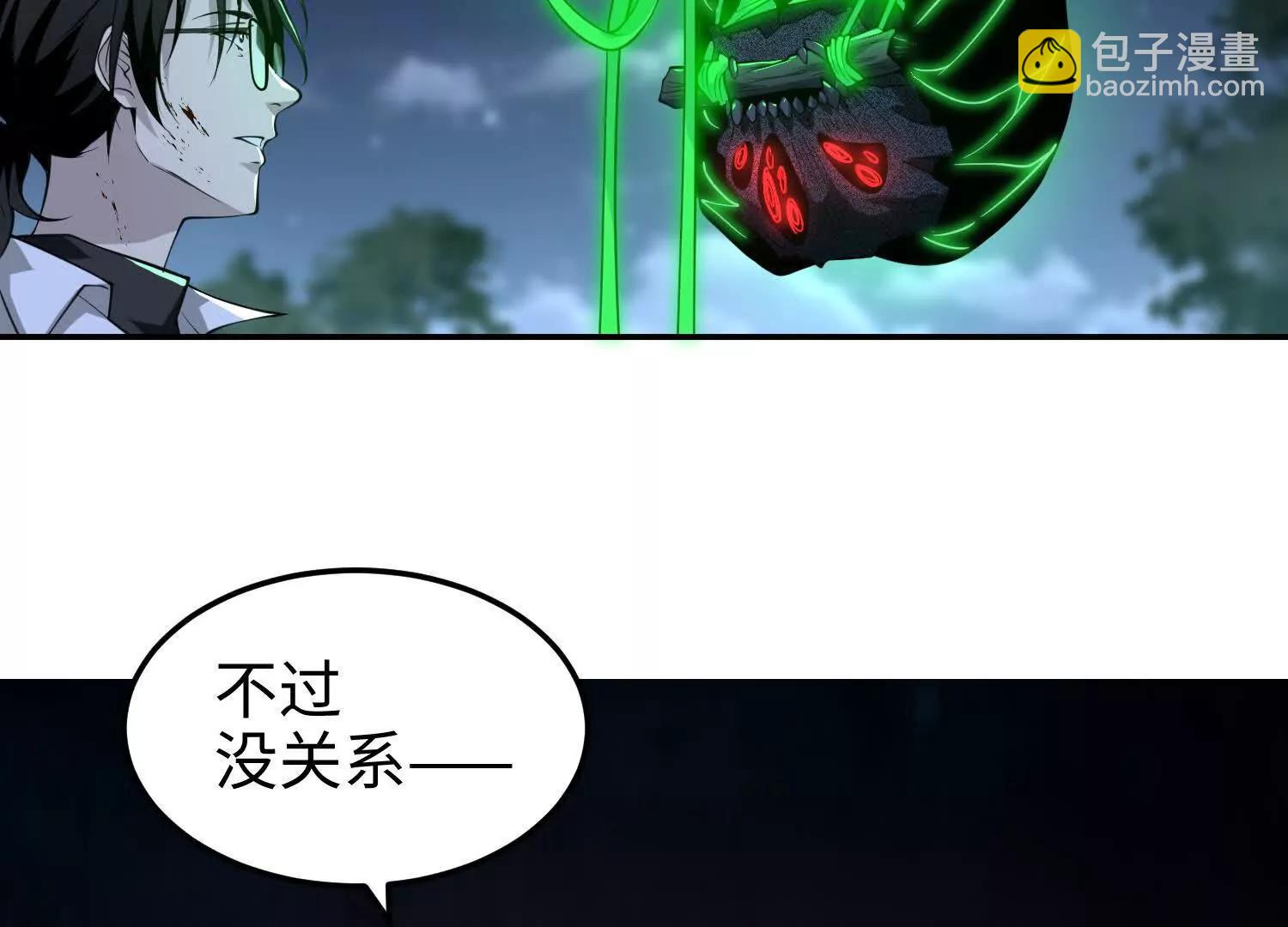 第五十八话 完美的艺术(1/3)-第59话