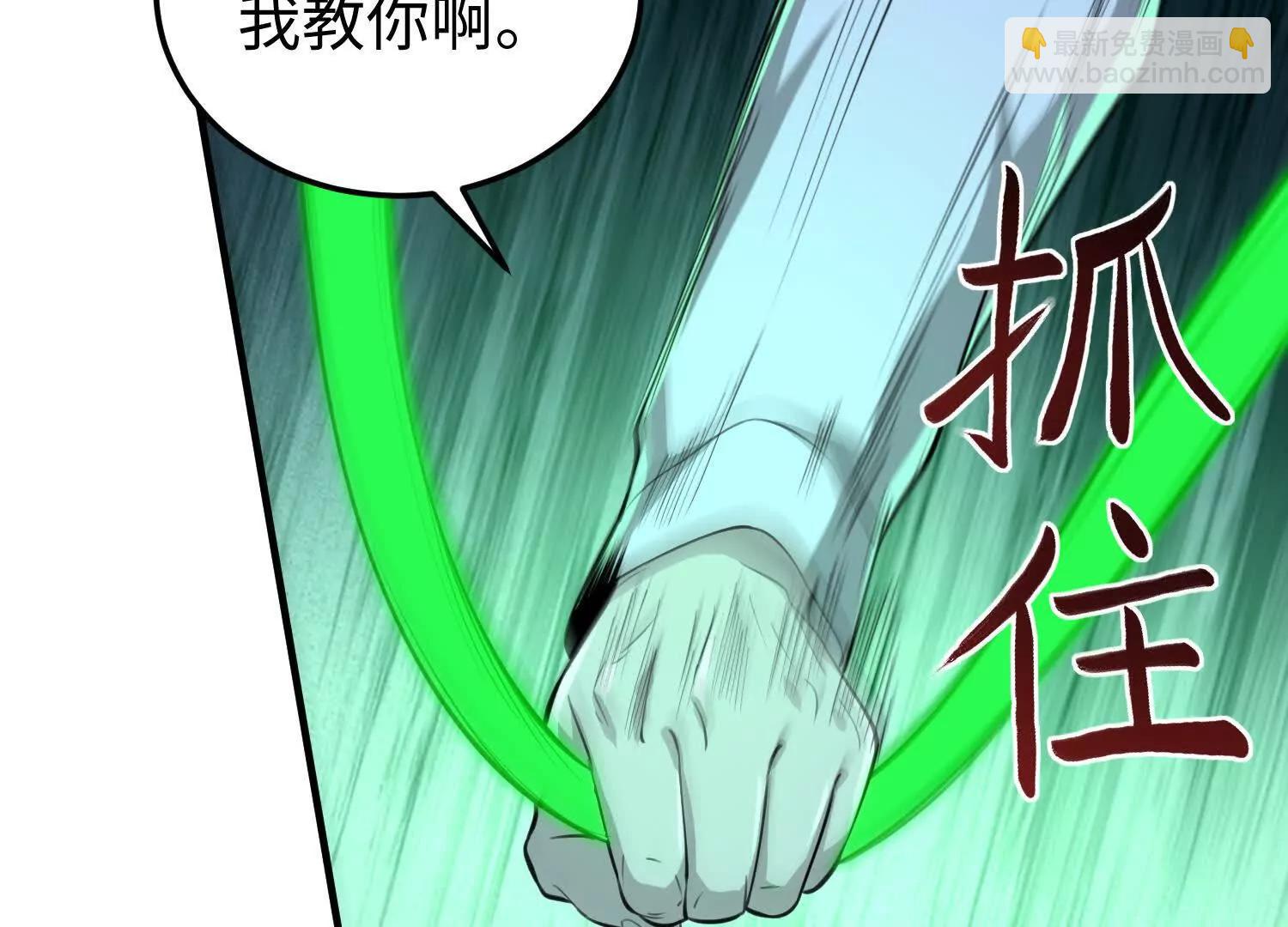 第五十八话 完美的艺术(1/3)-第59话