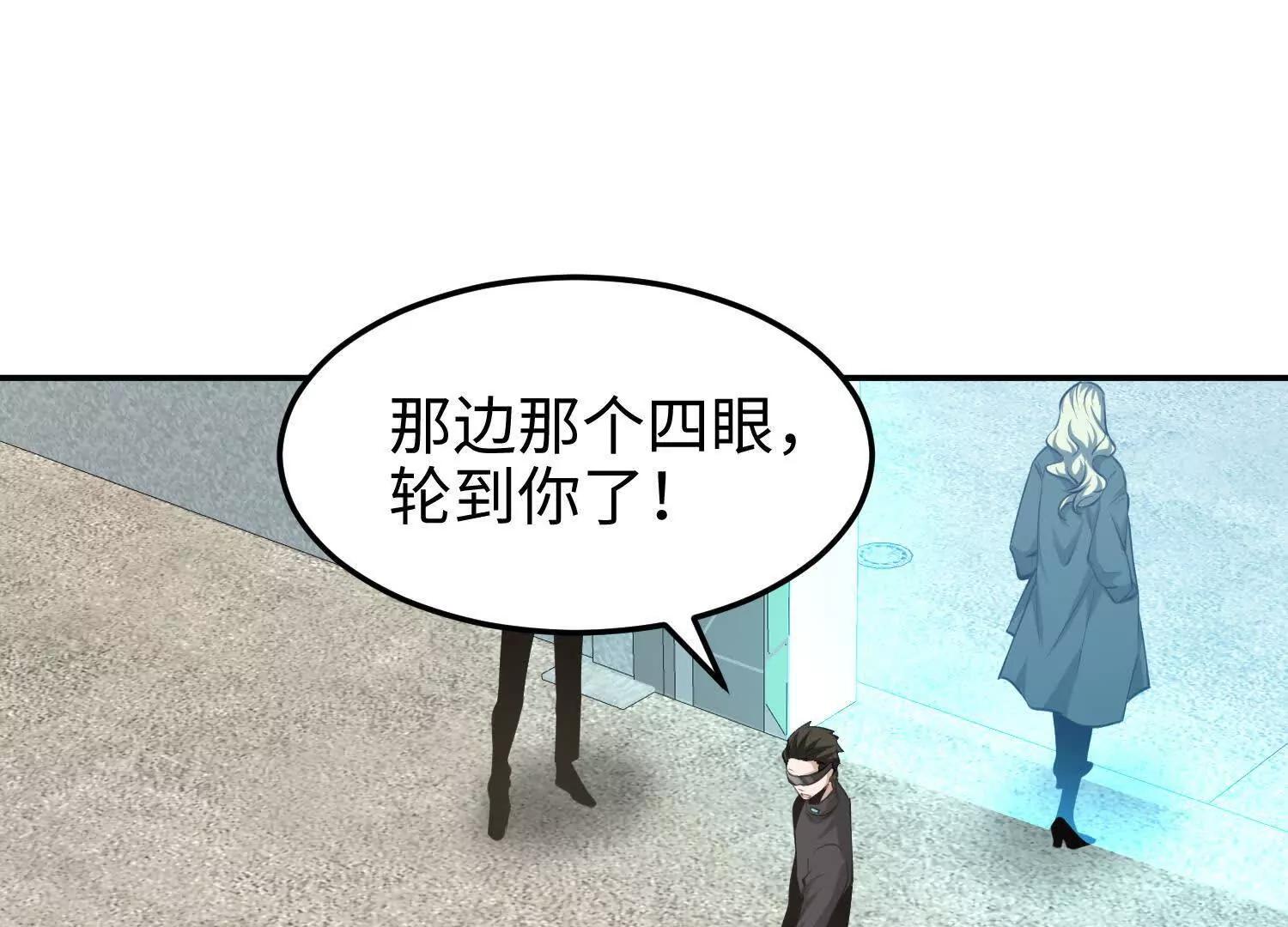 我，天煞孤星 - 62我比熊先生更可愛哦~(1/4) - 5