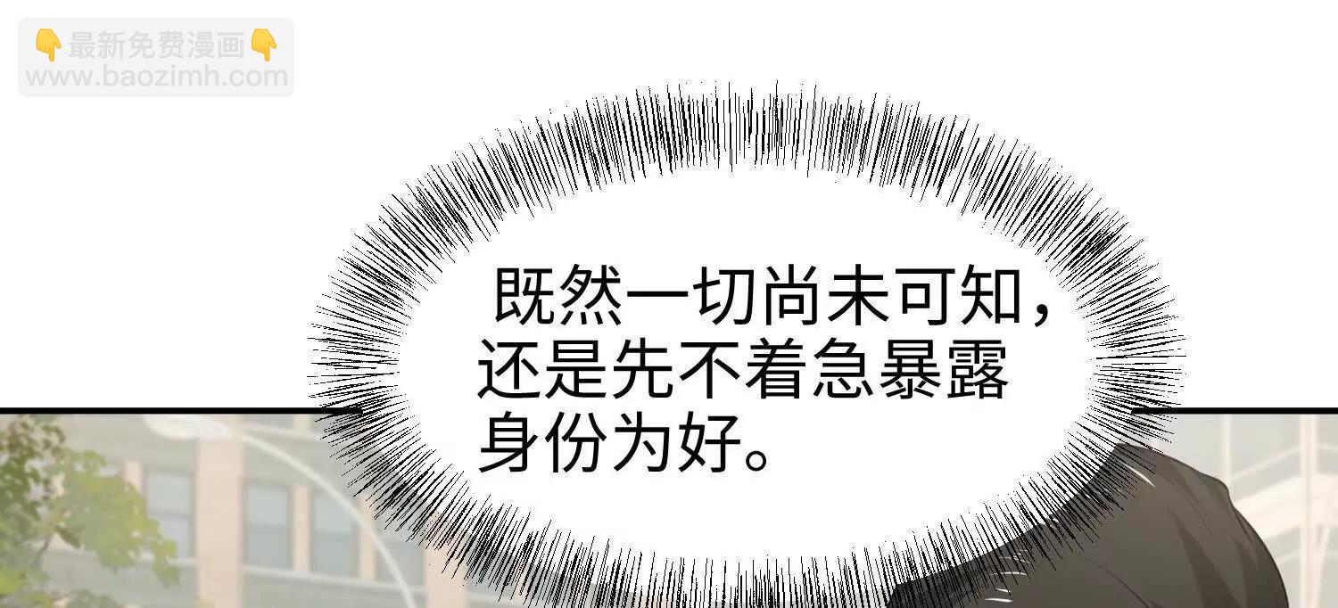 我，天煞孤星 - 62我比熊先生更可愛哦~(1/4) - 8
