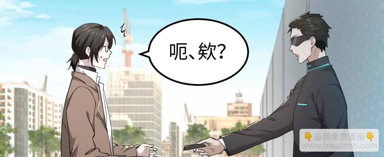 我，天煞孤星 - 62我比熊先生更可愛哦~(1/4) - 4