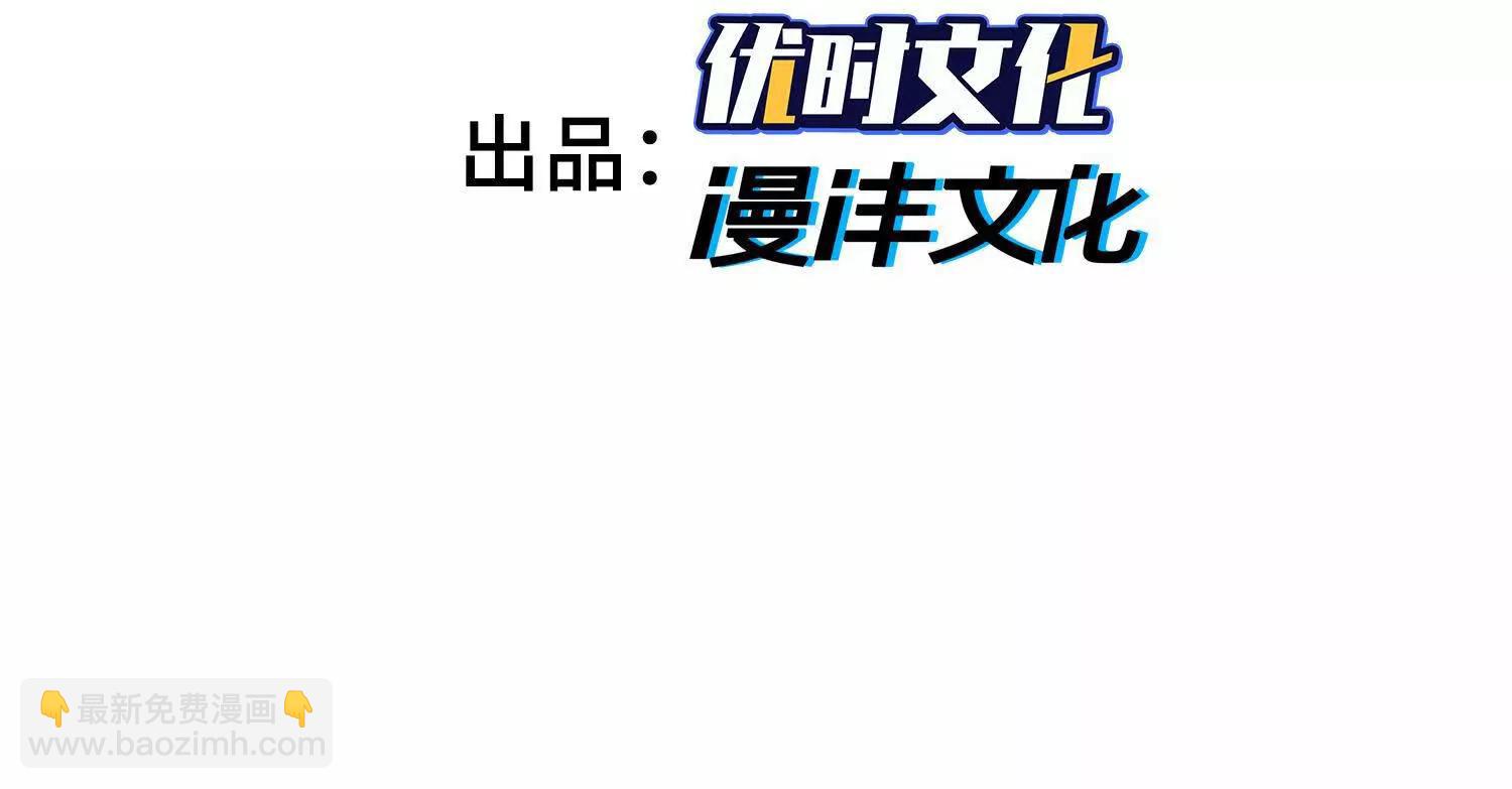 我，天煞孤星 - 62我比熊先生更可愛哦~(1/4) - 4