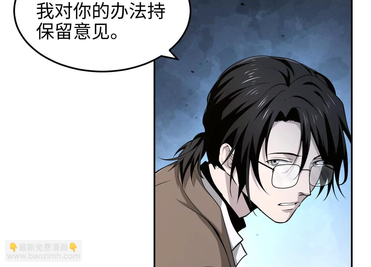 我，天煞孤星 - 62我比熊先生更可愛哦~(1/4) - 5