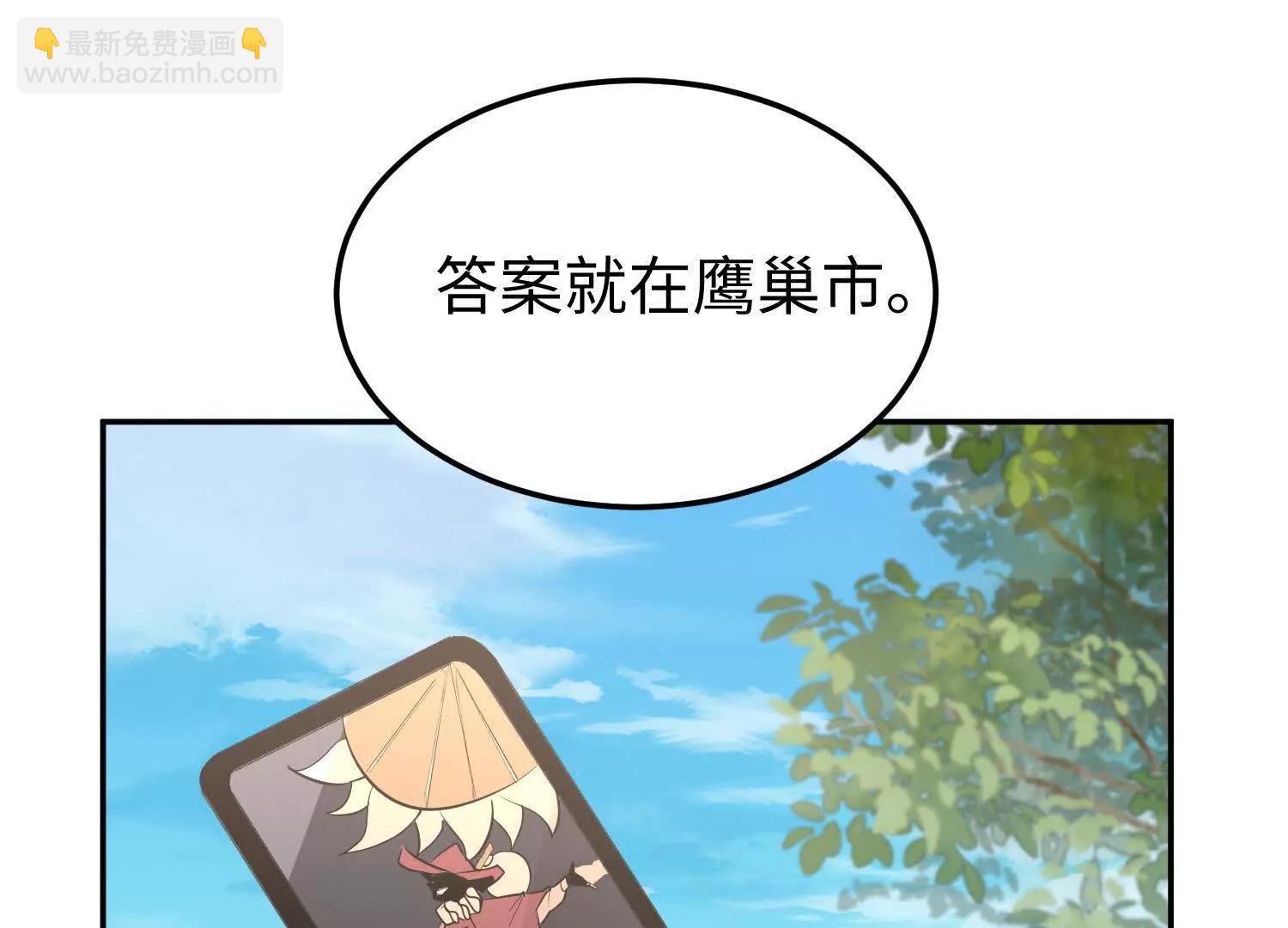 我，天煞孤星 - 62我比熊先生更可愛哦~(1/4) - 1