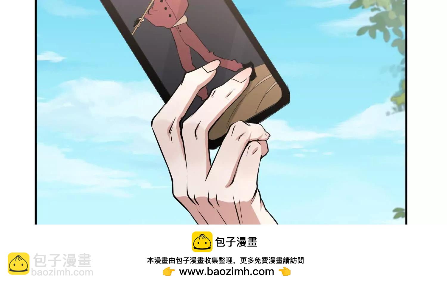我，天煞孤星 - 62我比熊先生更可愛哦~(1/4) - 2