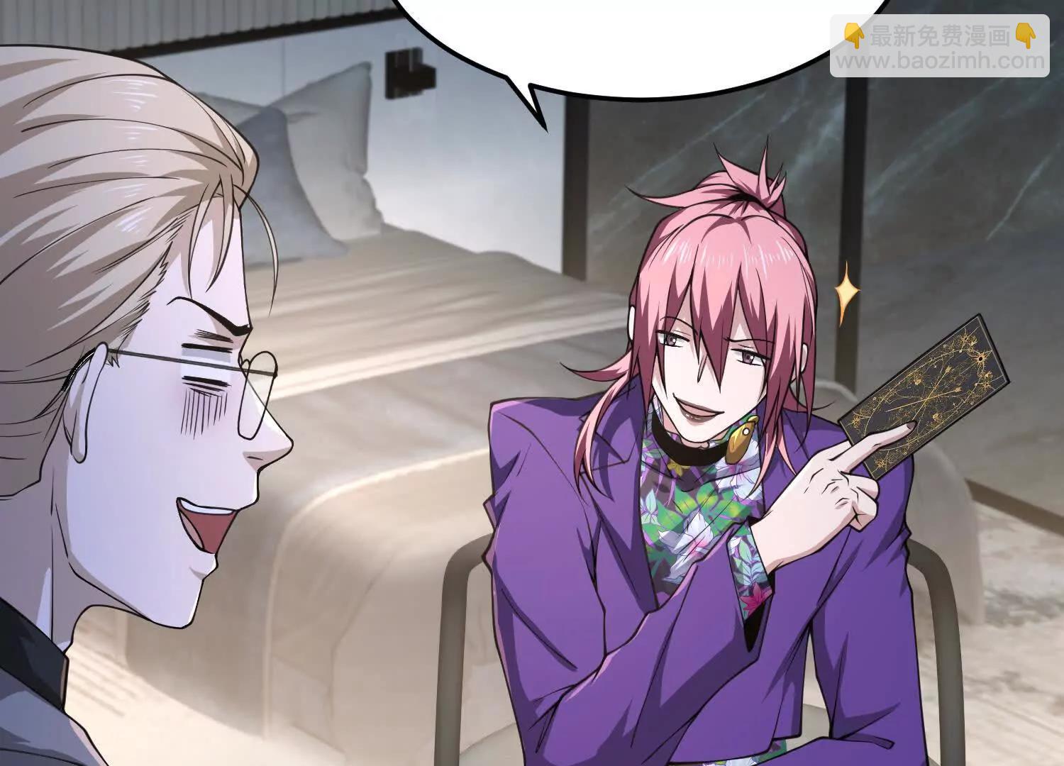 第六十六话 恶魔暴走(1/3)-第67话