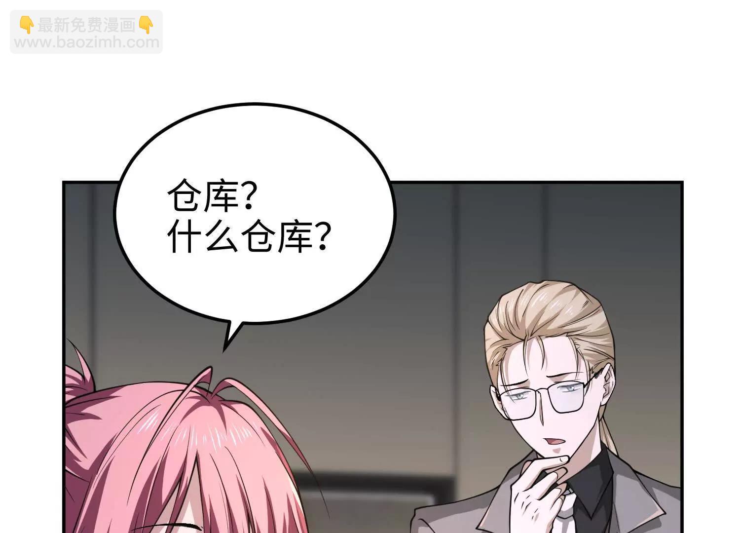 第六十六话 恶魔暴走(1/3)-第67话