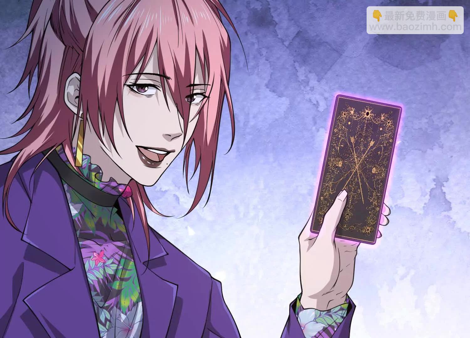 第六十六话 恶魔暴走(1/3)-第67话