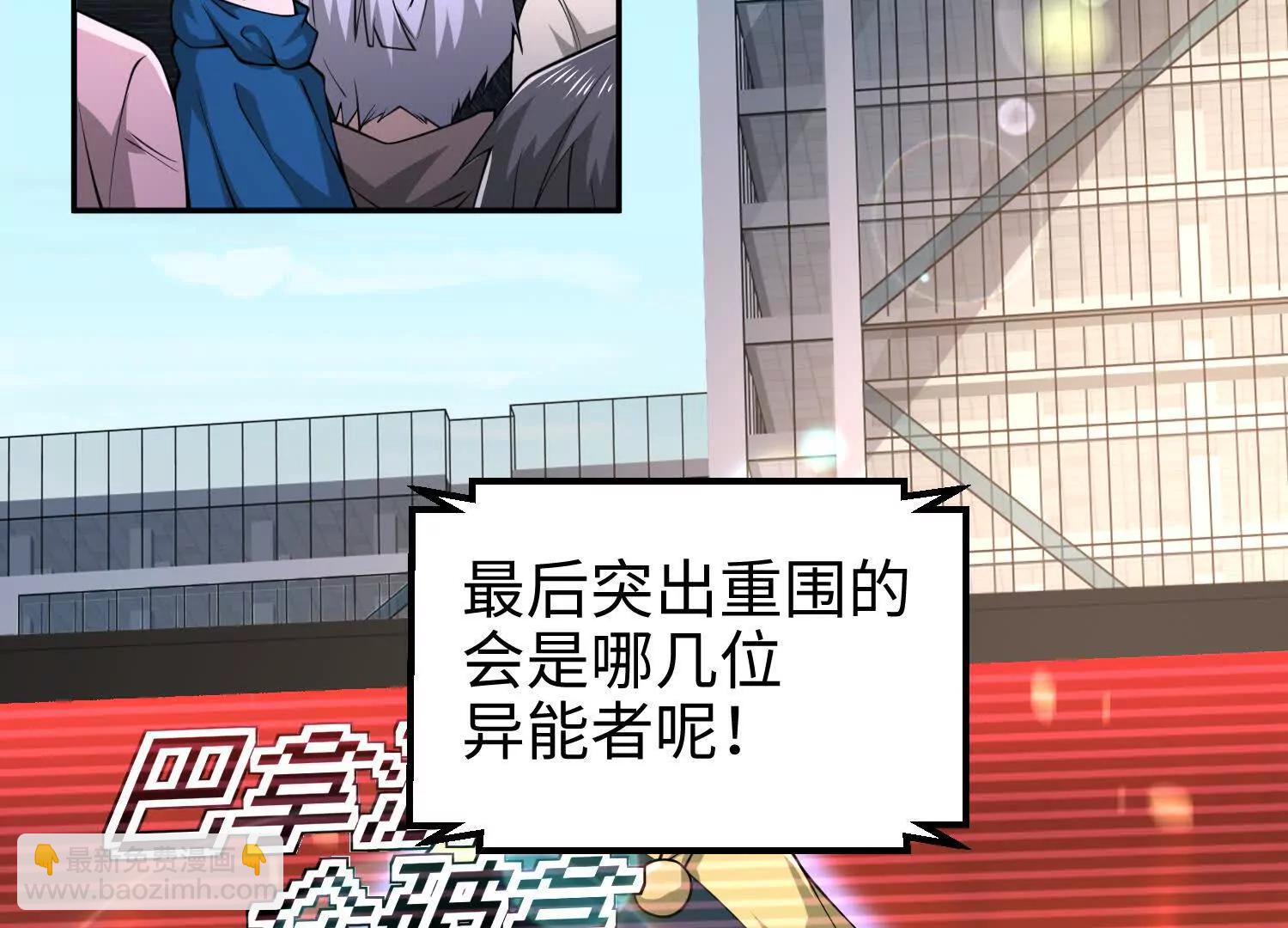 第六十六话 恶魔暴走(1/3)-第67话