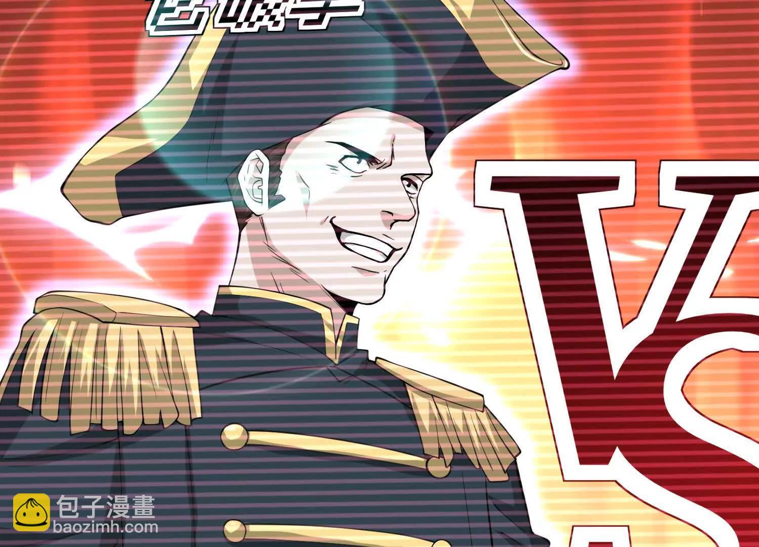 第六十六话 恶魔暴走(1/3)-第67话